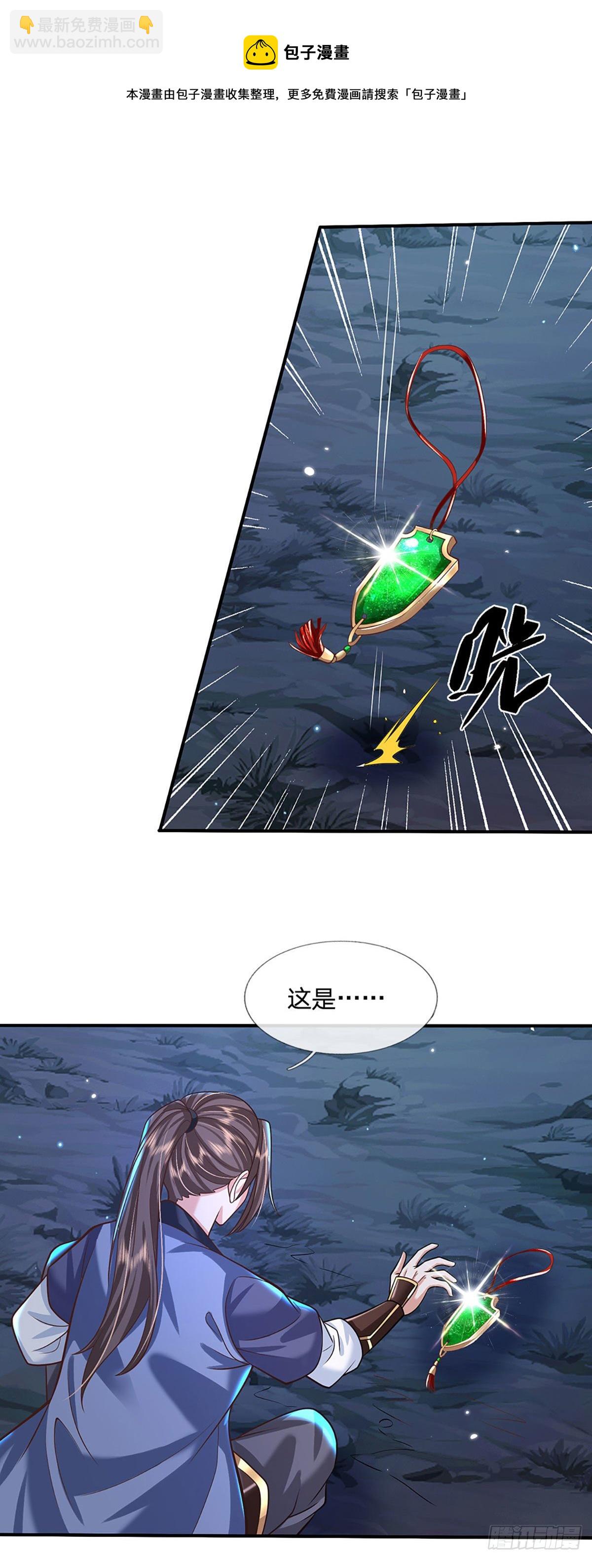 第129话 母亲的消息32