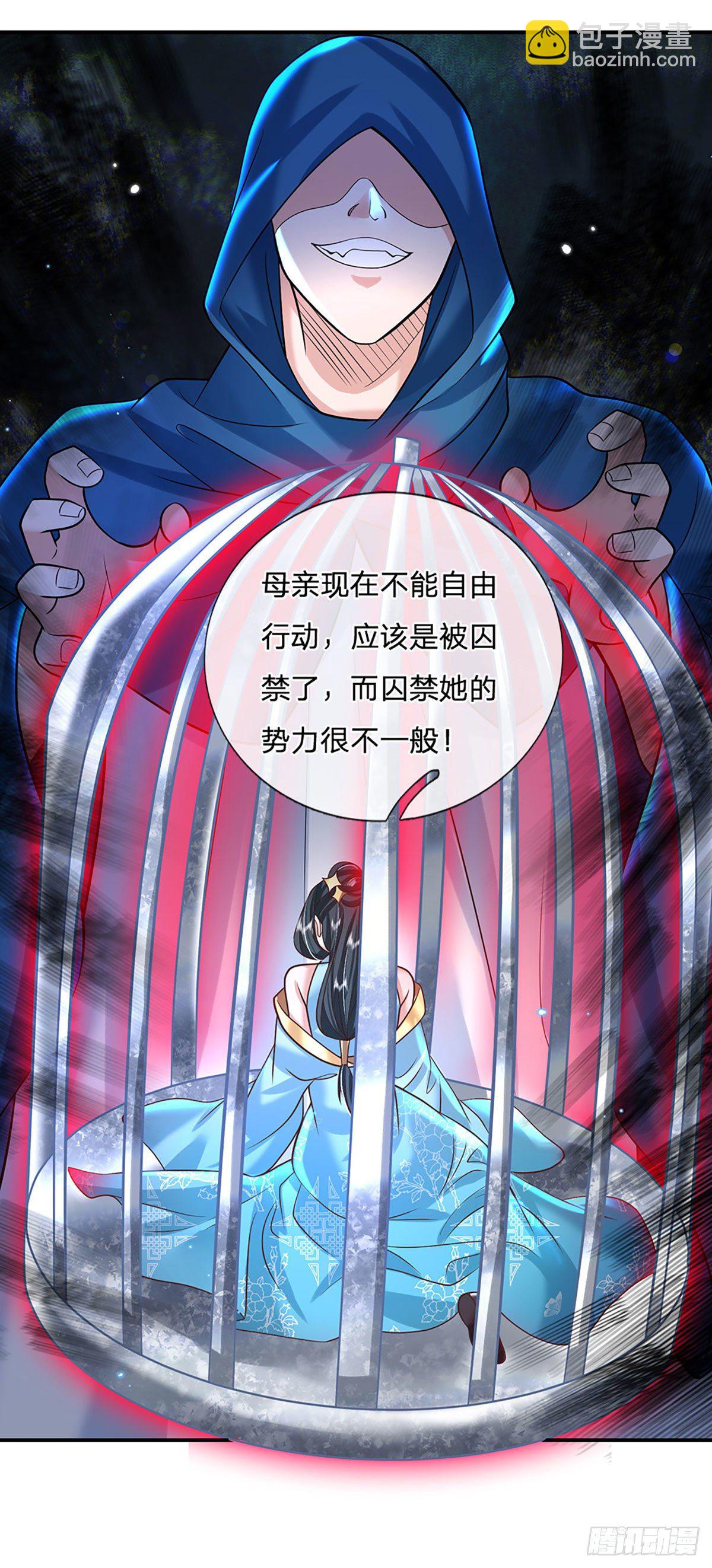第129话 母亲的消息35