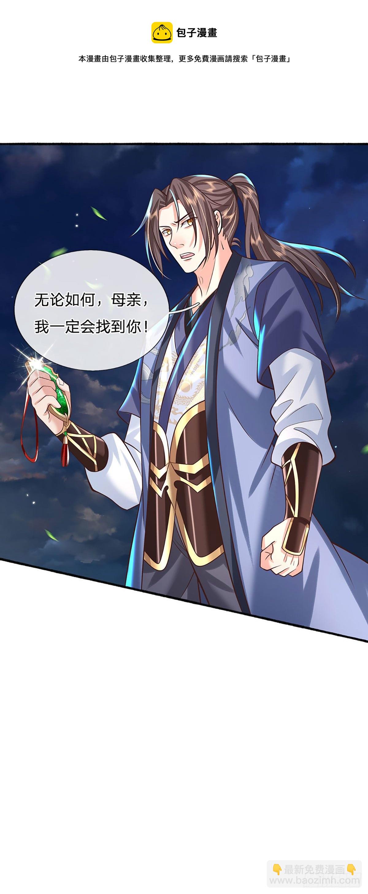 第129话 母亲的消息36