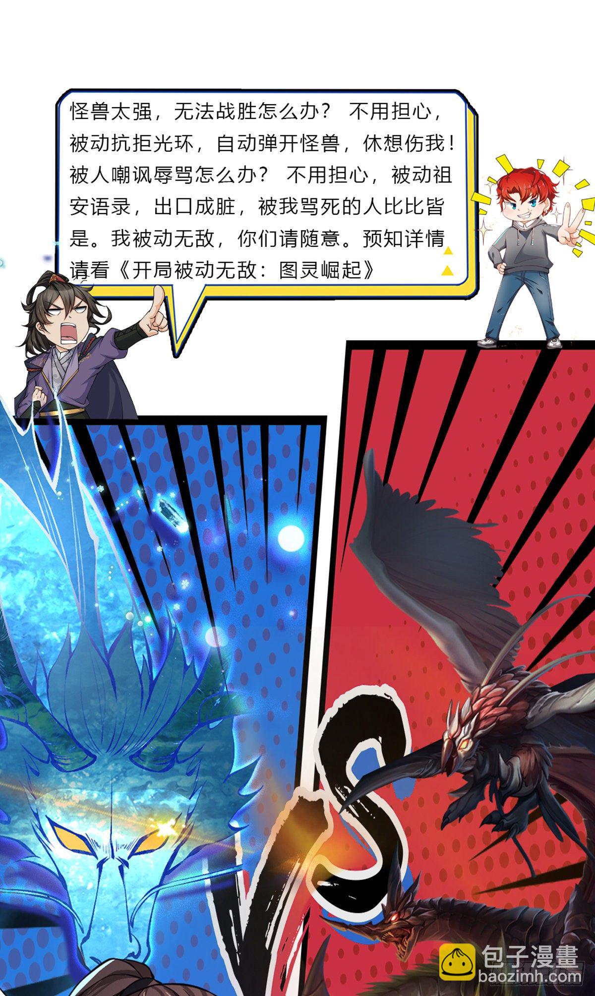 第129话 母亲的消息39