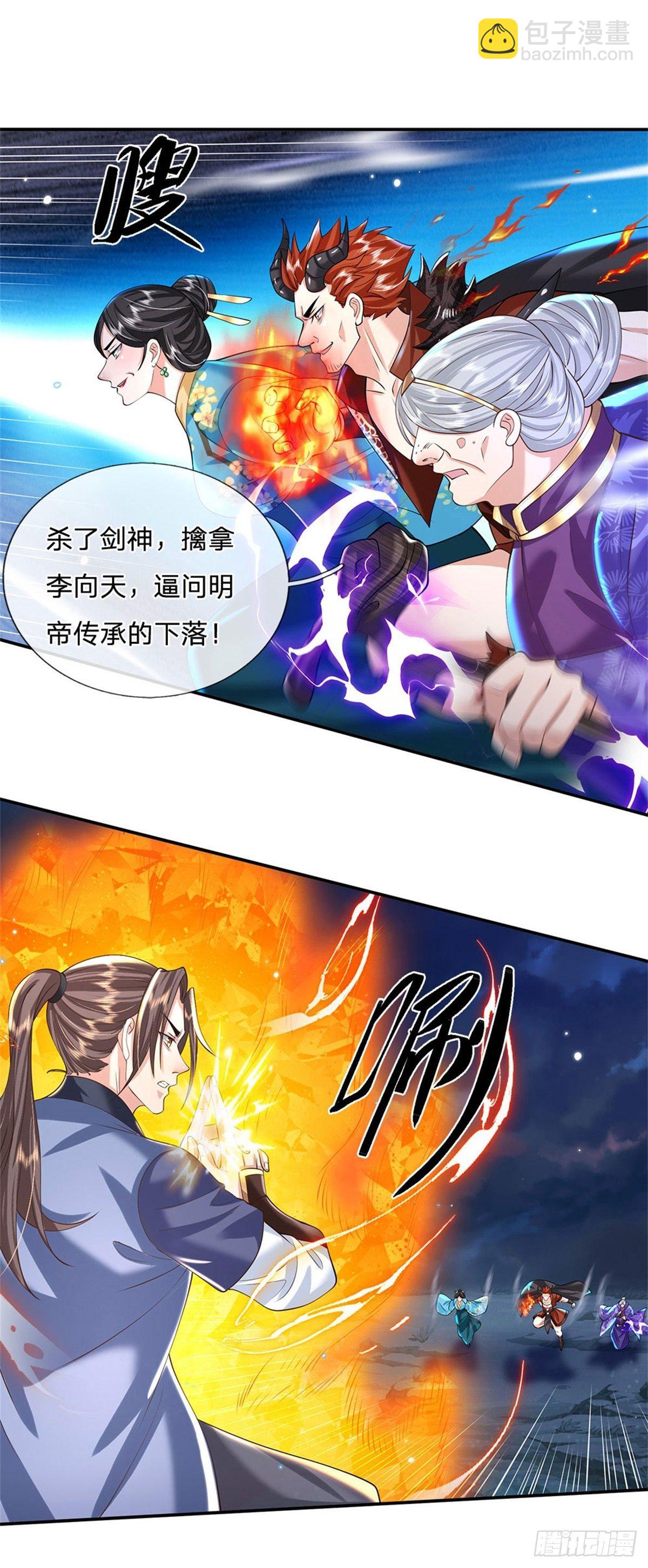 第129话 母亲的消息7