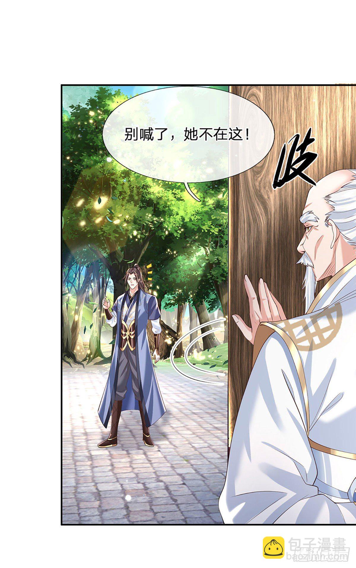 第130话 你是师傅的希望13