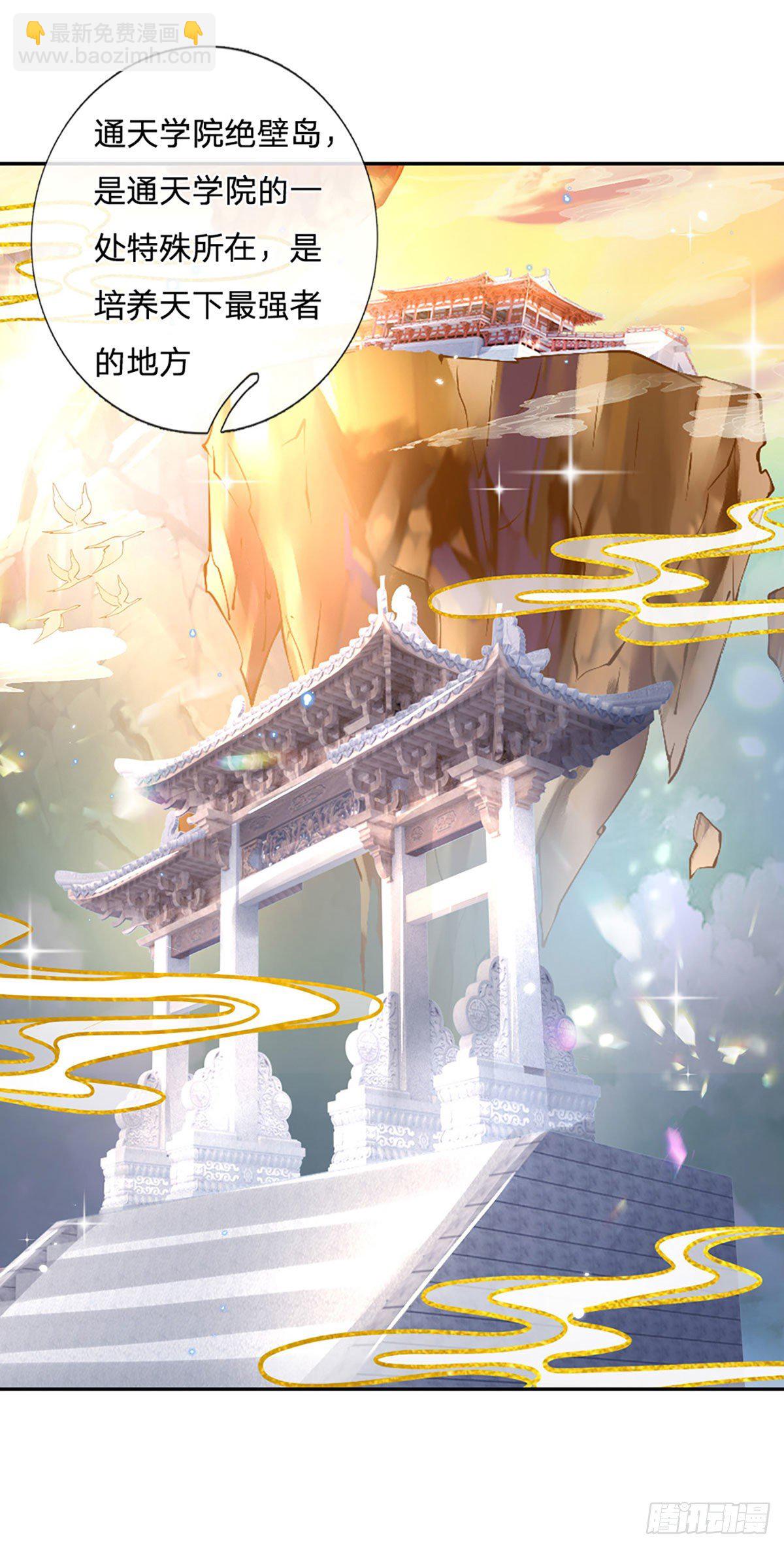 第130话 你是师傅的希望18