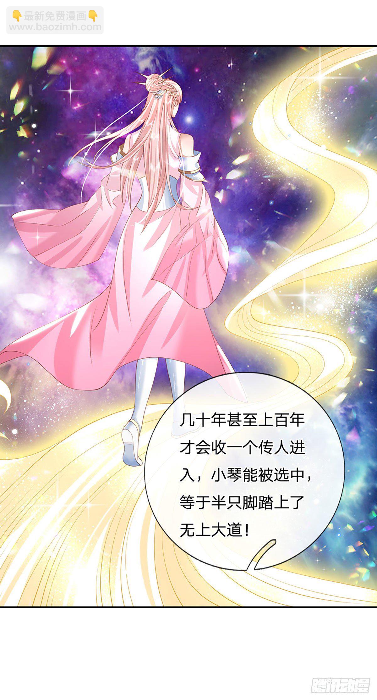 第130话 你是师傅的希望19