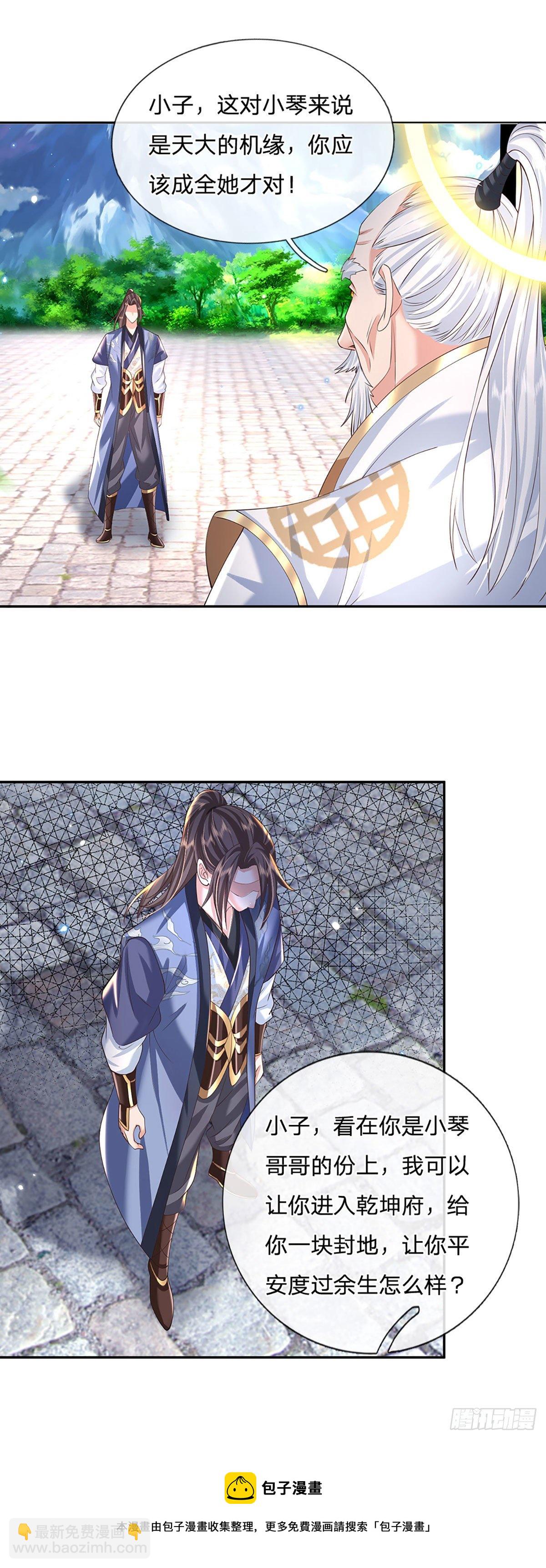 第130话 你是师傅的希望20