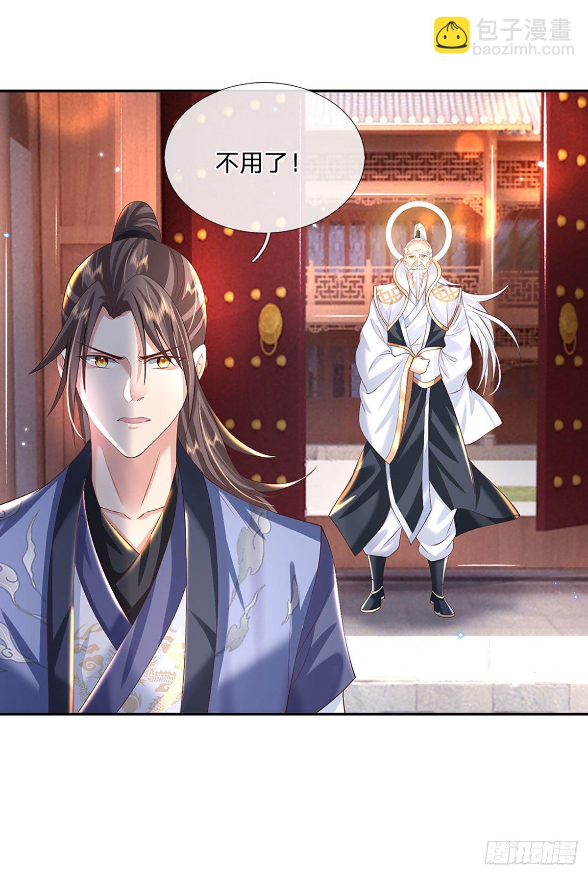 第130话 你是师傅的希望21