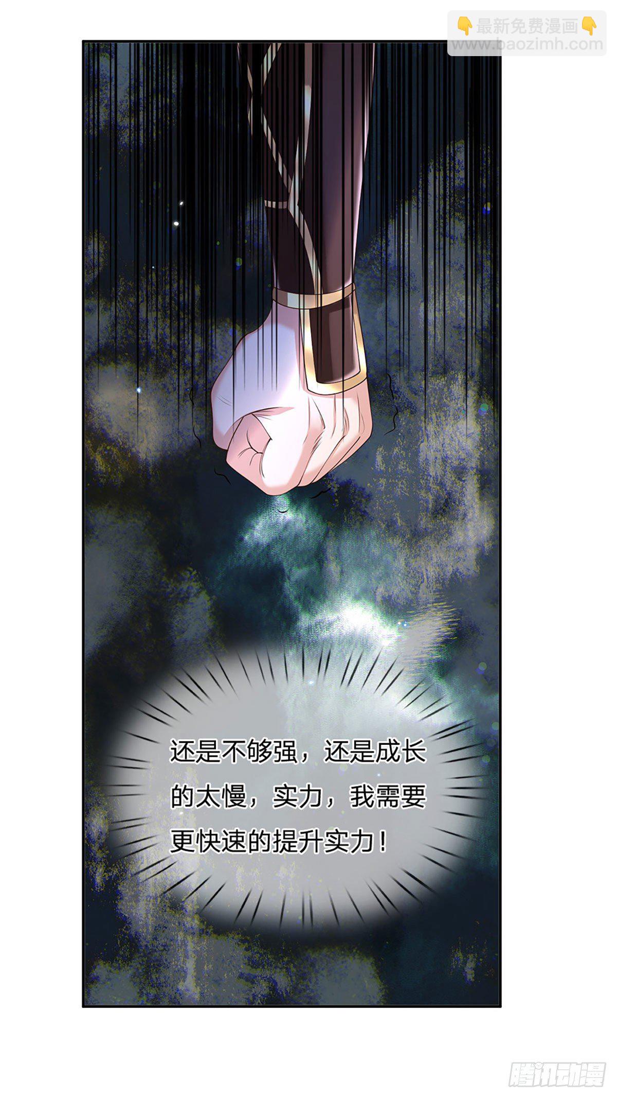 第130话 你是师傅的希望22