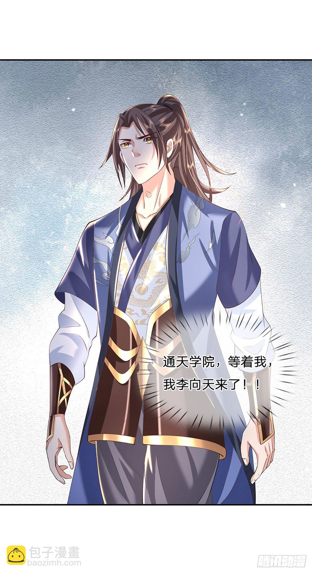 第130话 你是师傅的希望23