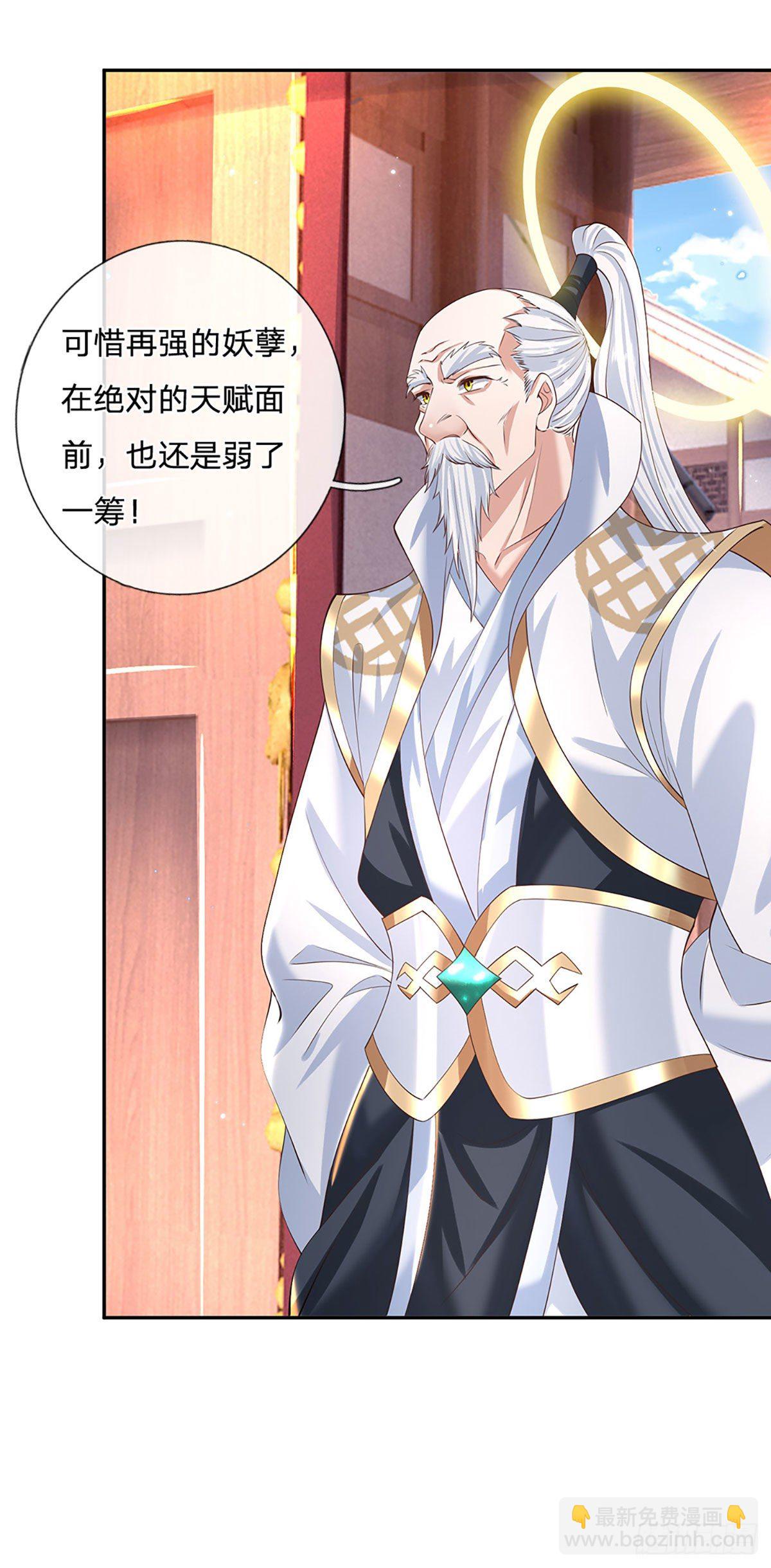 第130话 你是师傅的希望25