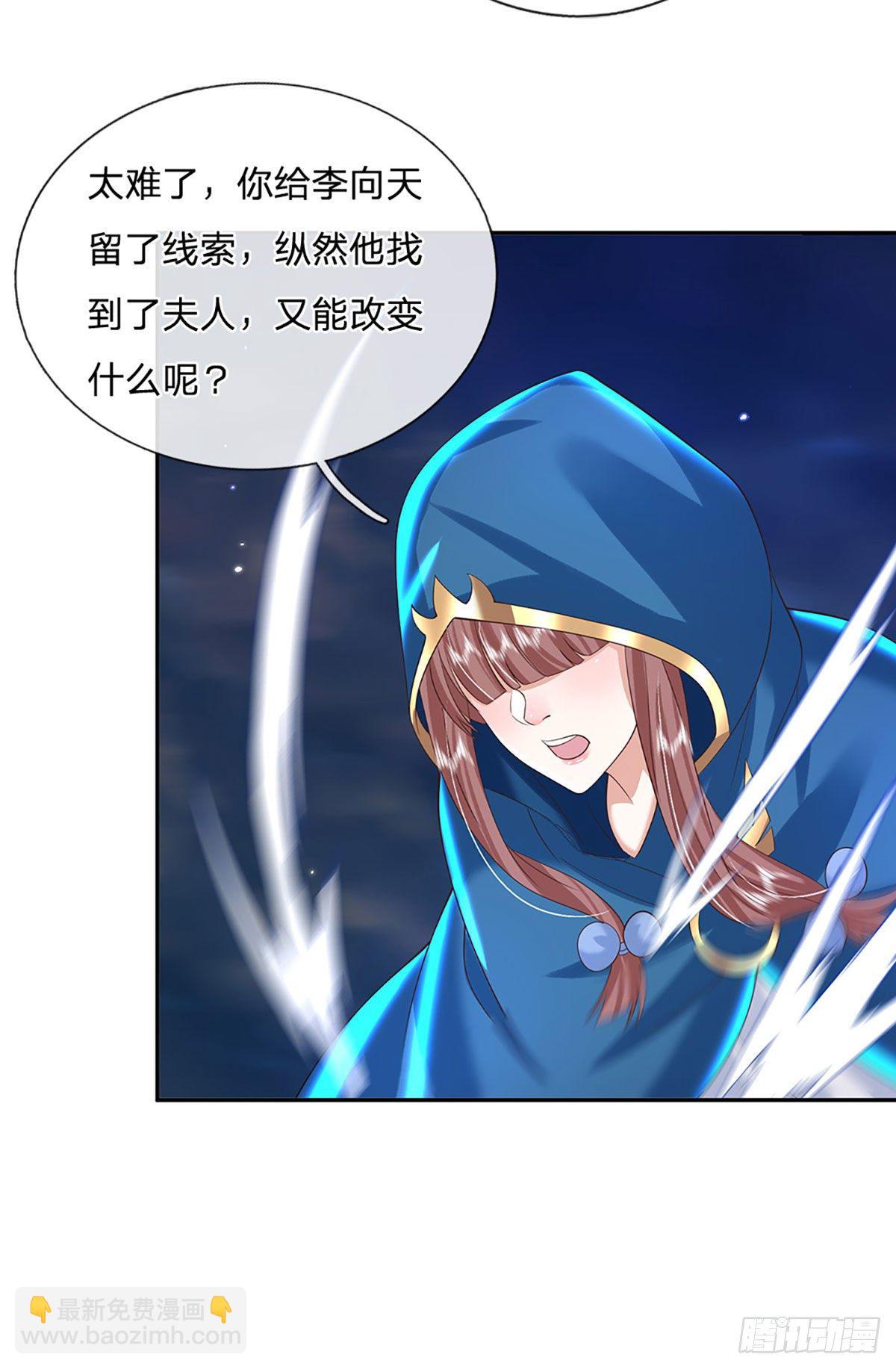 第130话 你是师傅的希望3