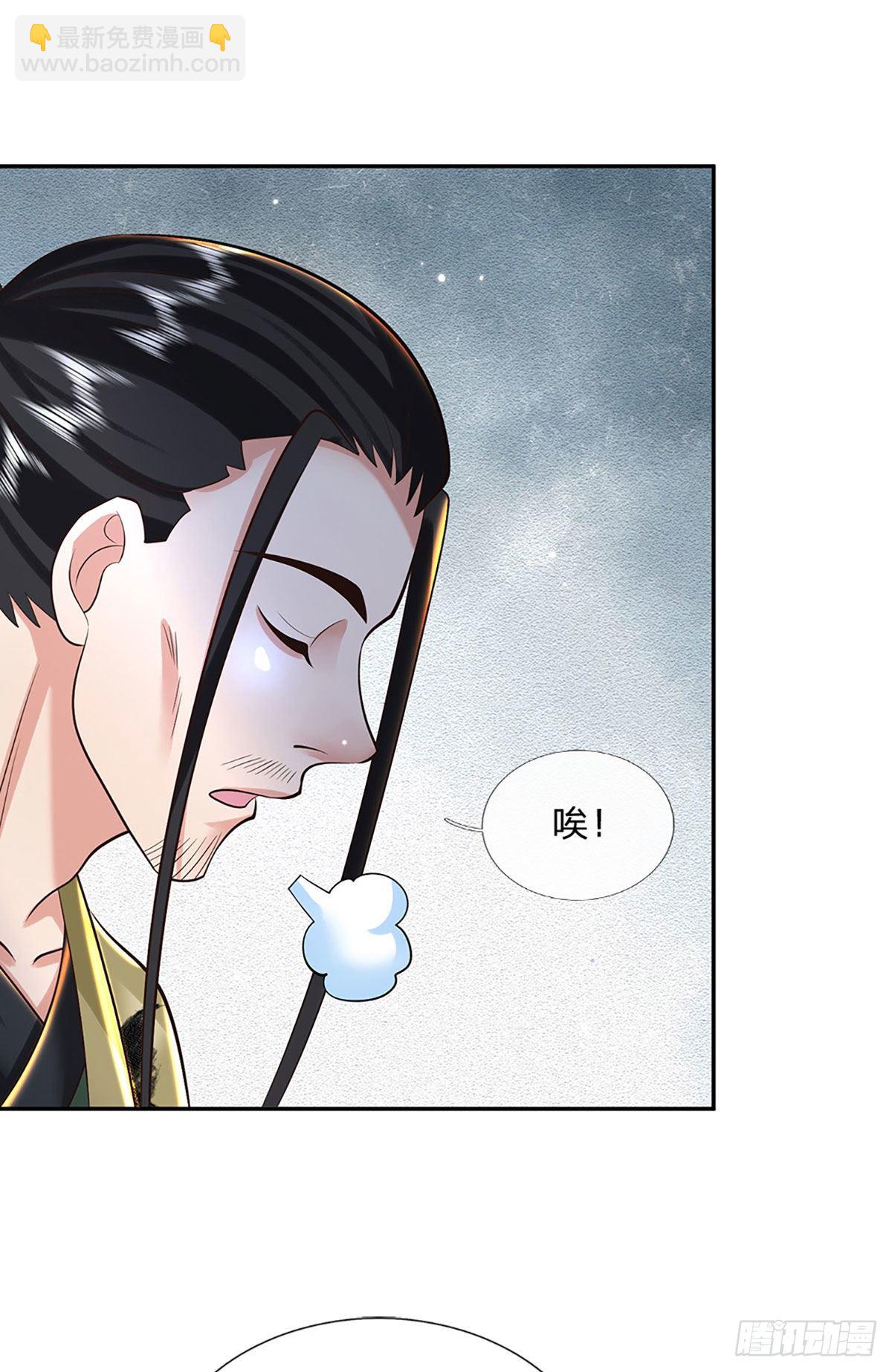 第130话 你是师傅的希望34
