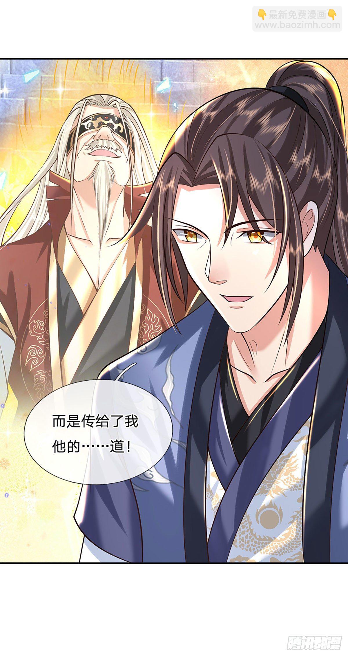 第130话 你是师傅的希望37