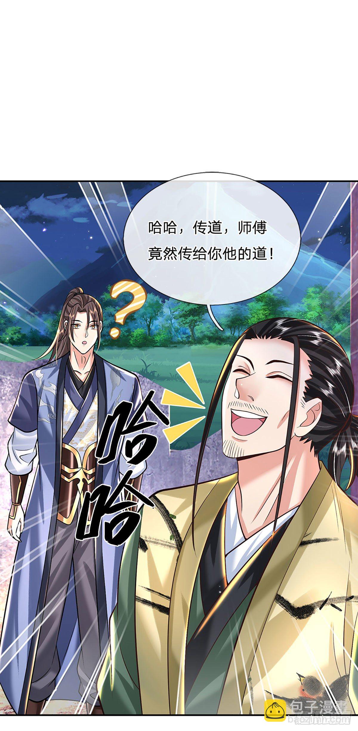 第130话 你是师傅的希望39