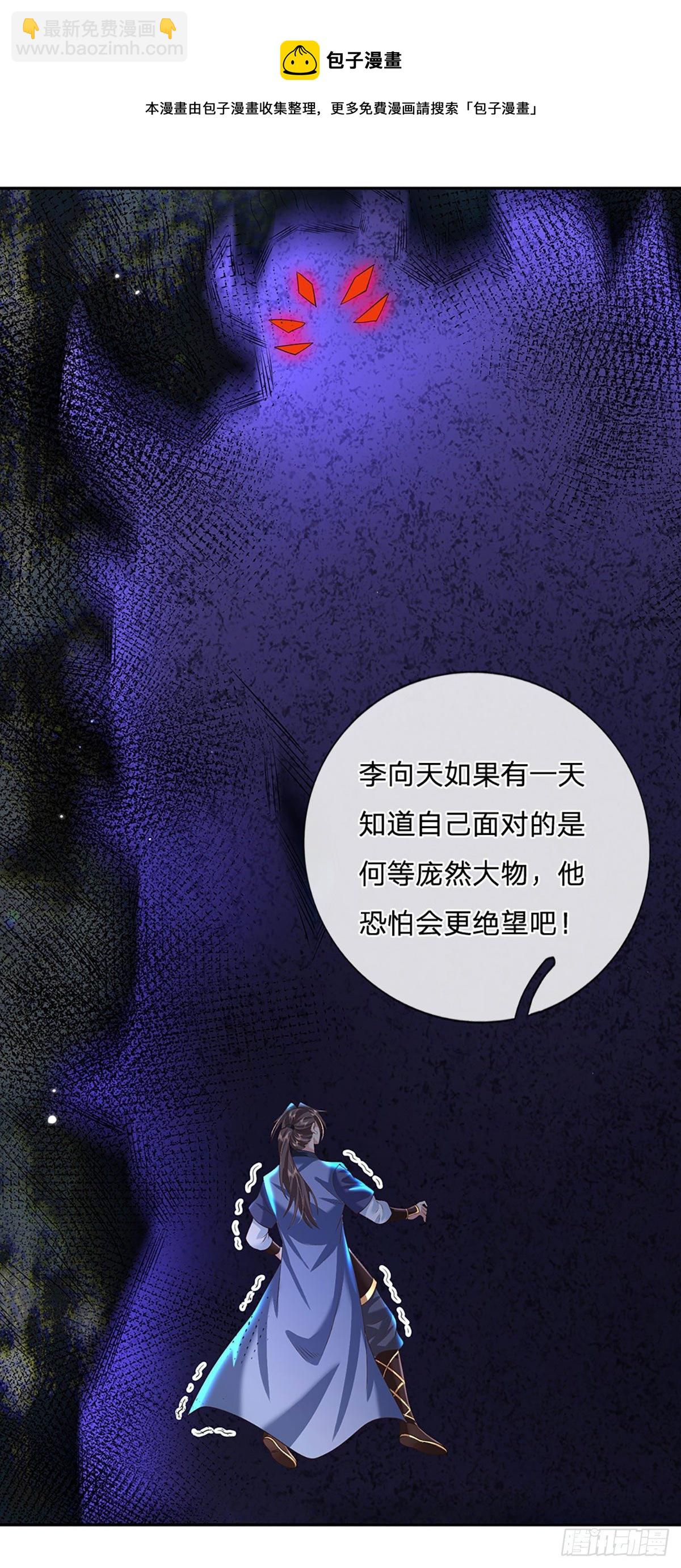 第130话 你是师傅的希望4