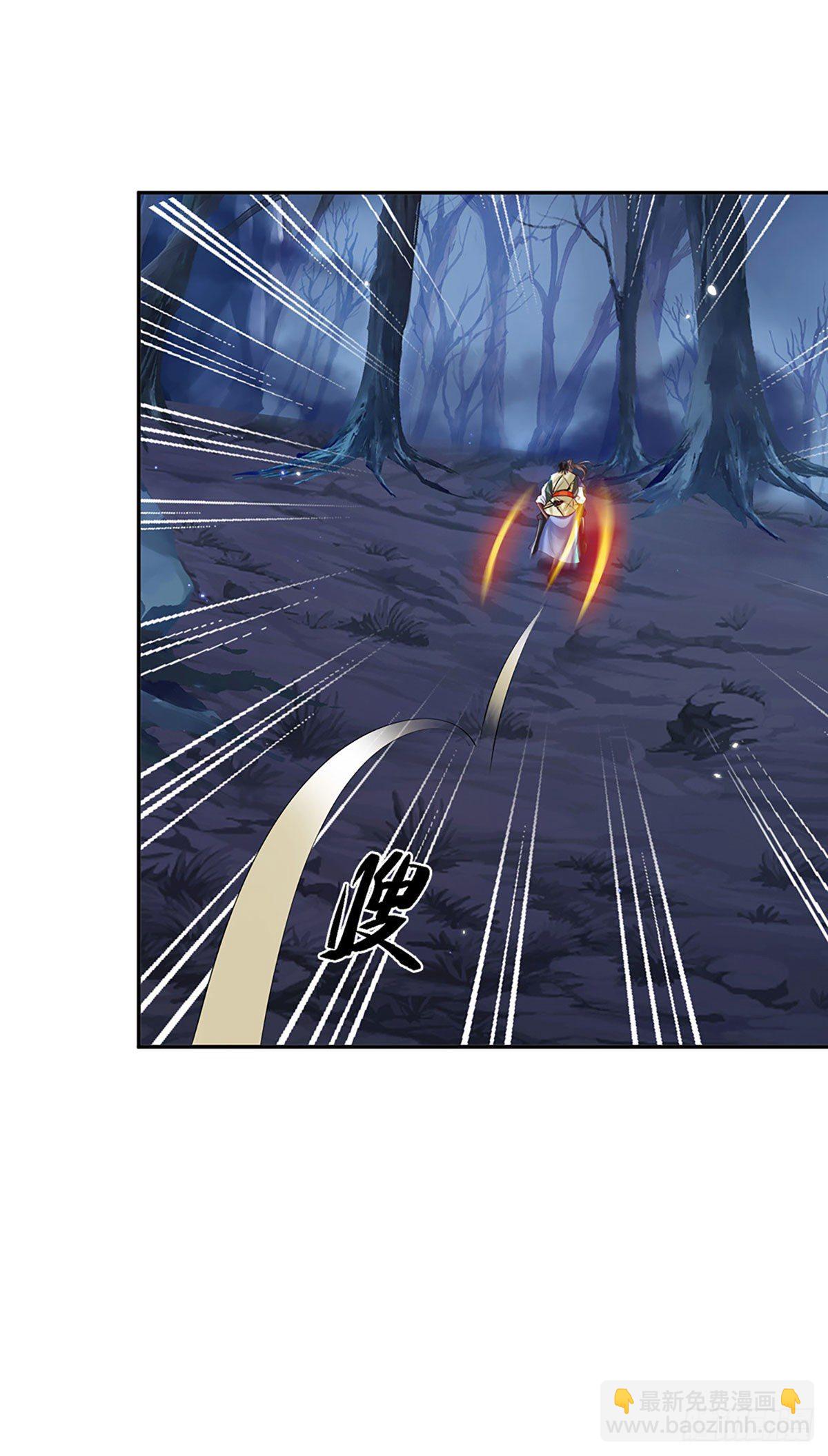 第130话 你是师傅的希望7