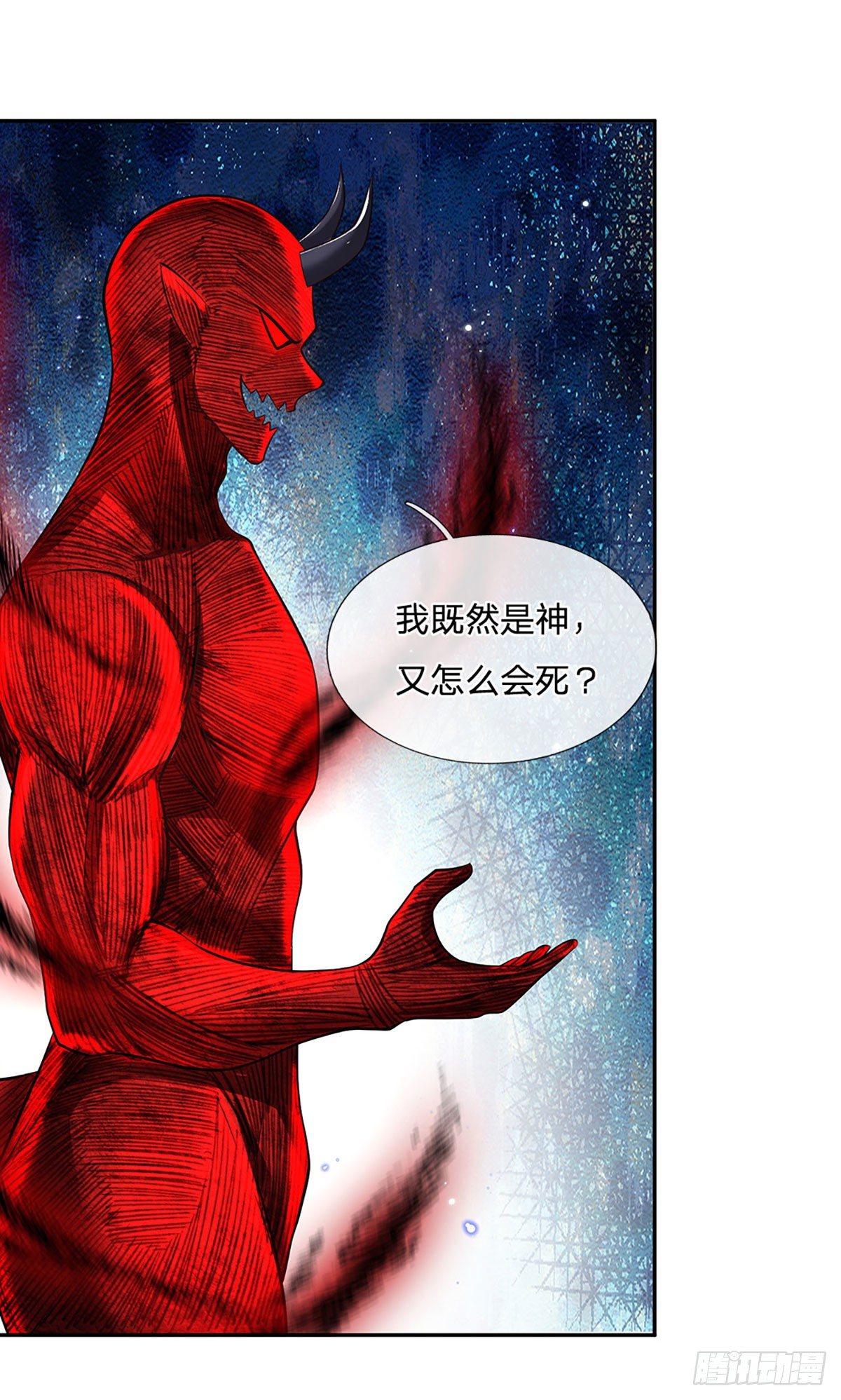 第132话 赐你造化11