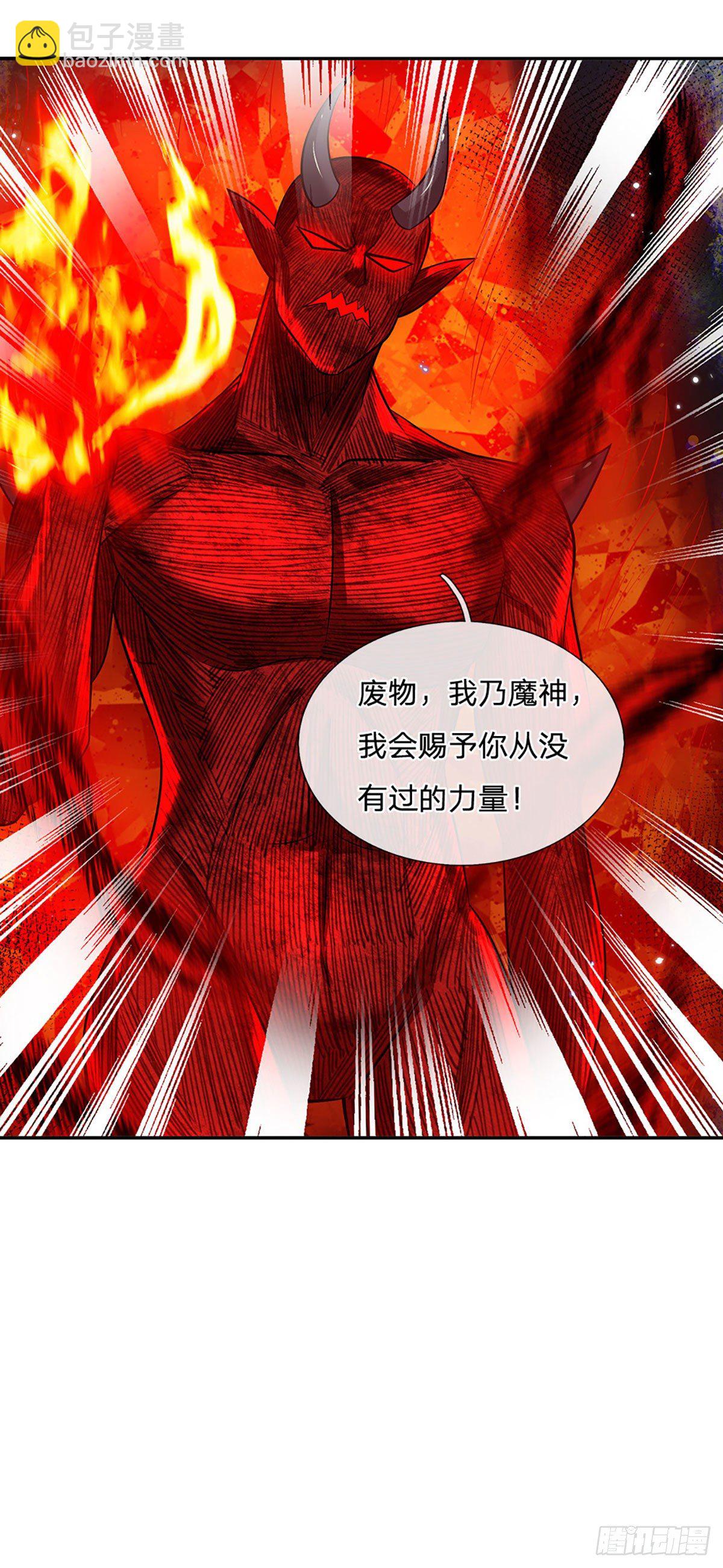 第132话 赐你造化15