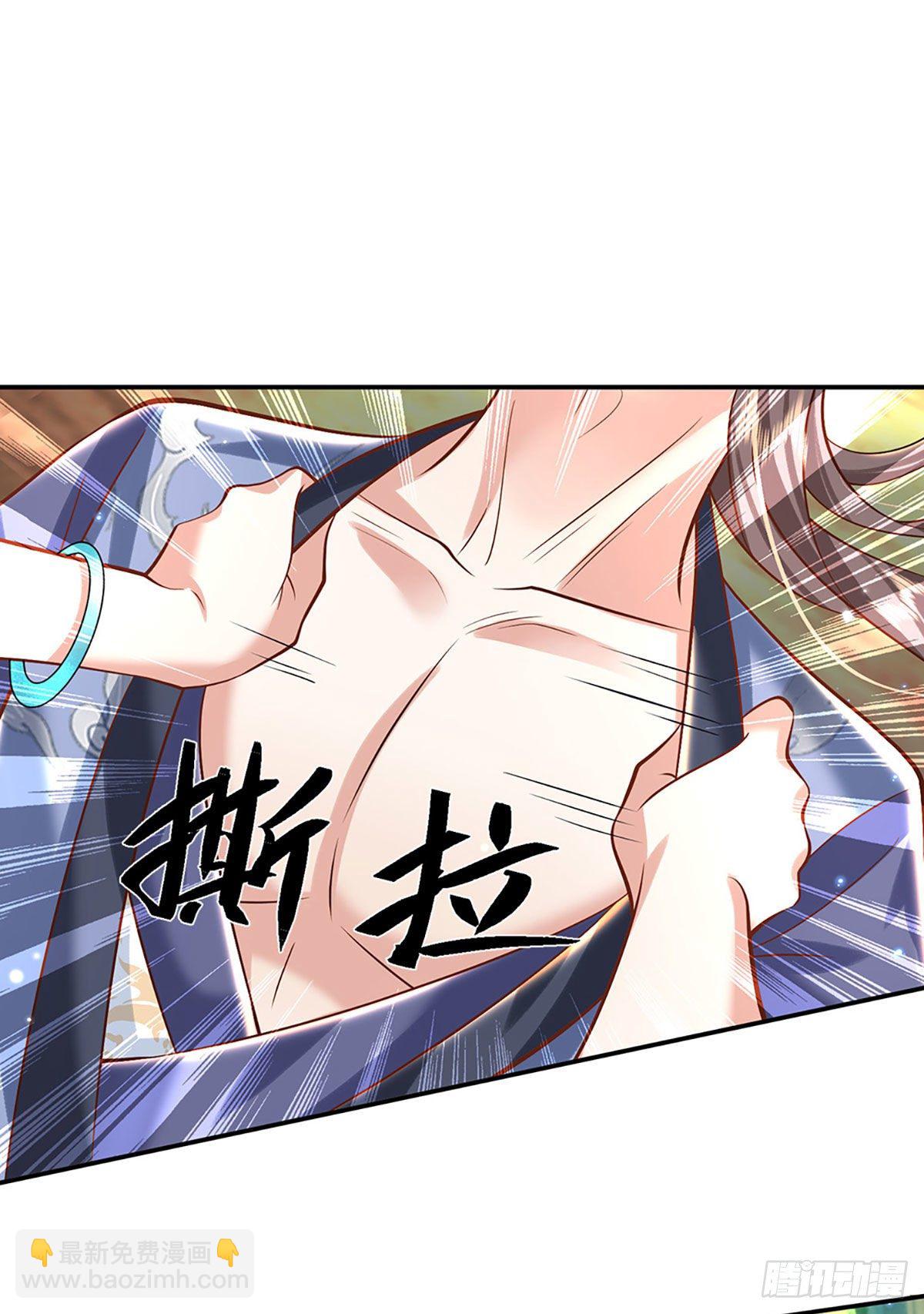 第133话 天降艳遇13