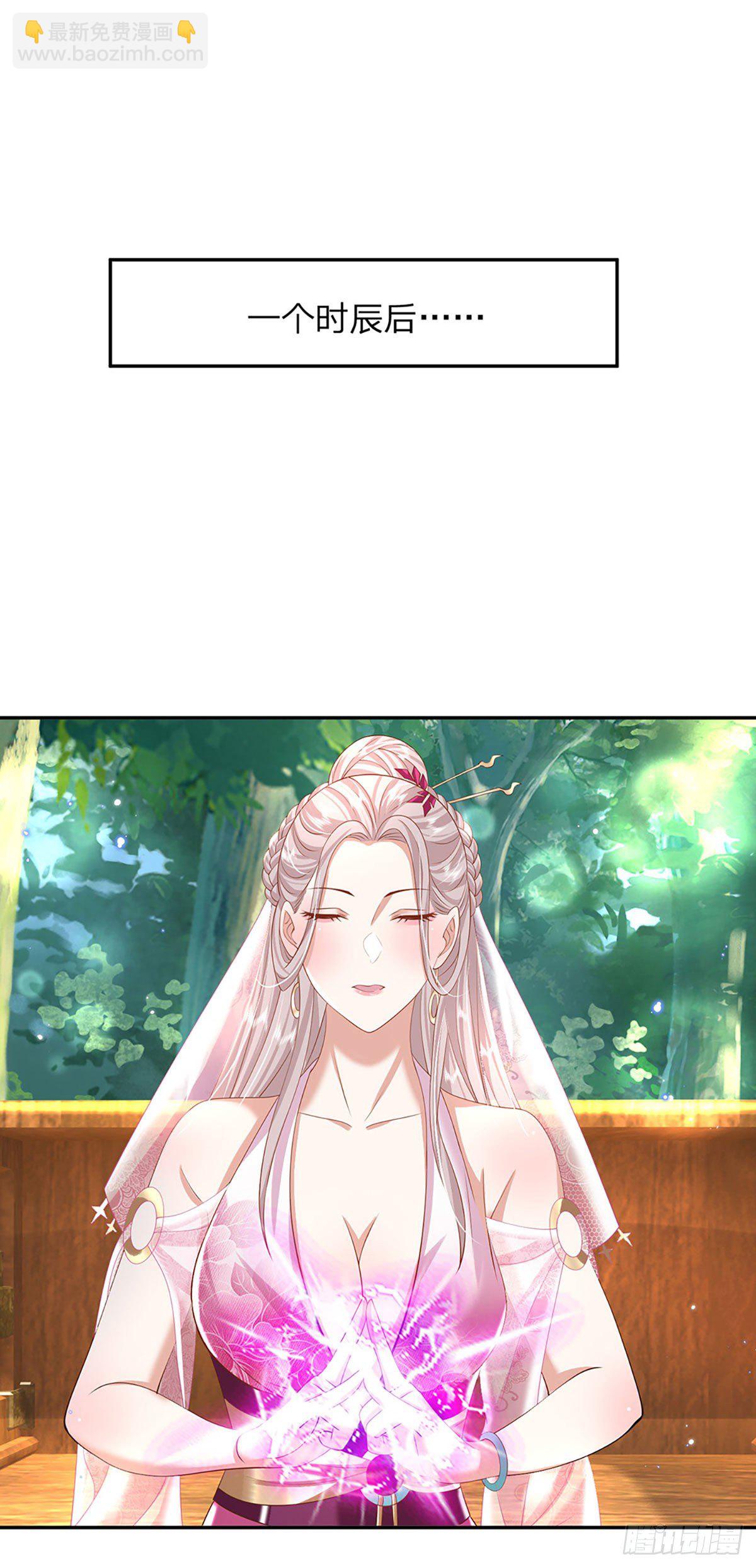 第134话 不如禽兽11
