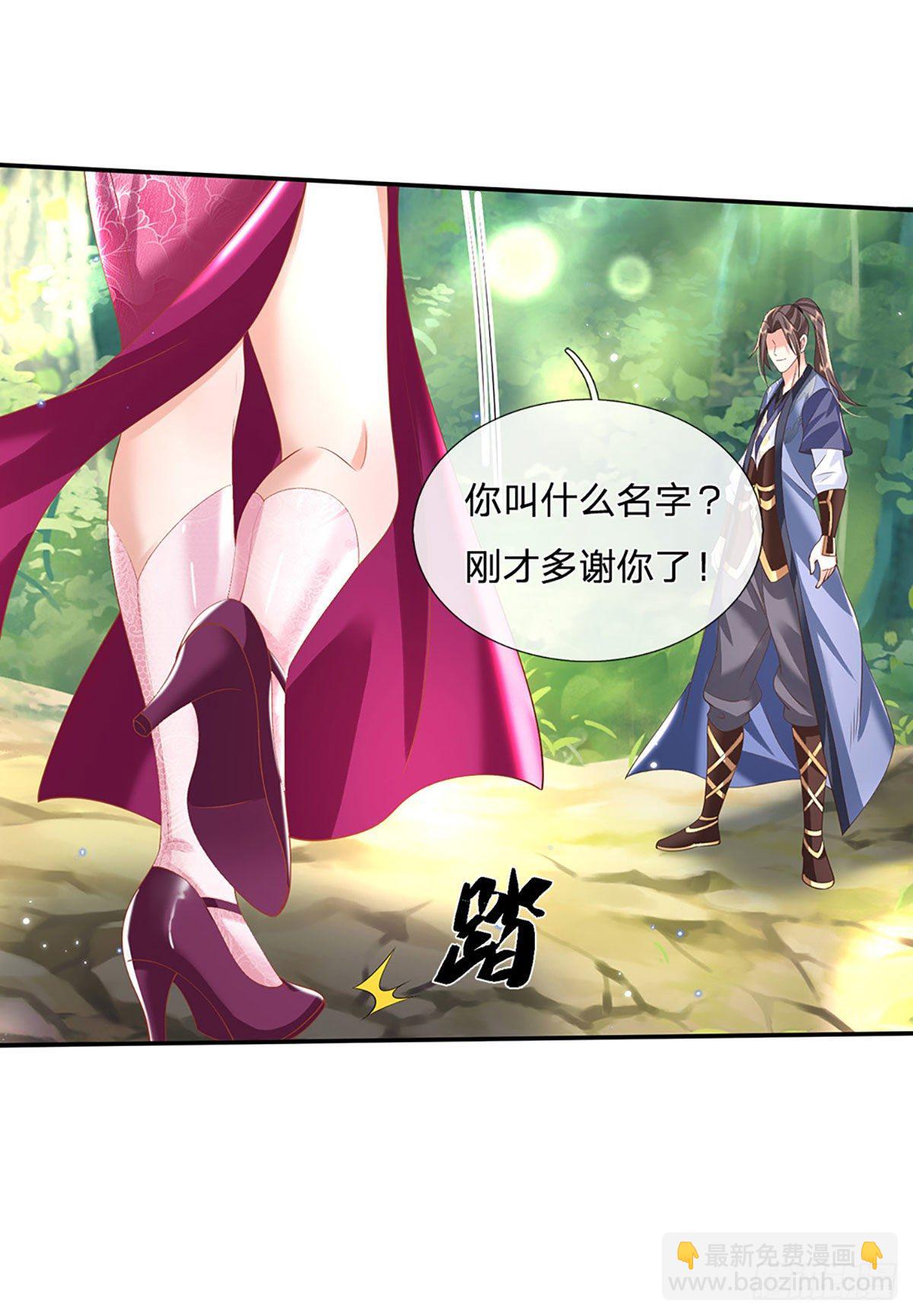 第134话 不如禽兽13