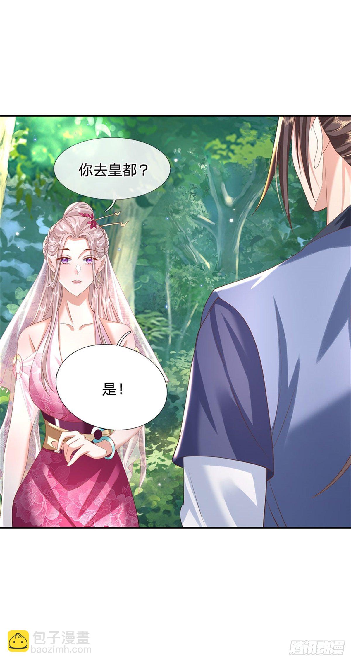 第134话 不如禽兽15