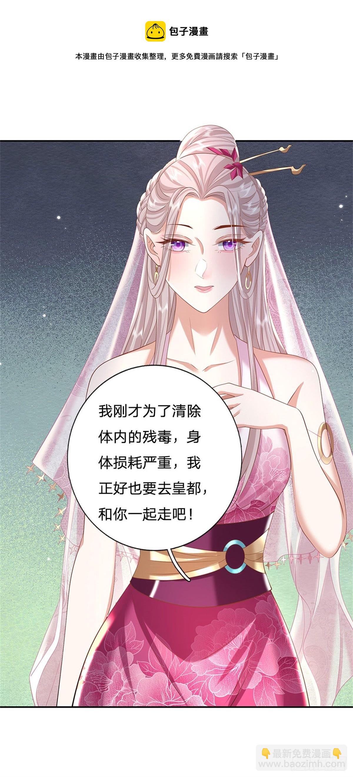 第134话 不如禽兽16