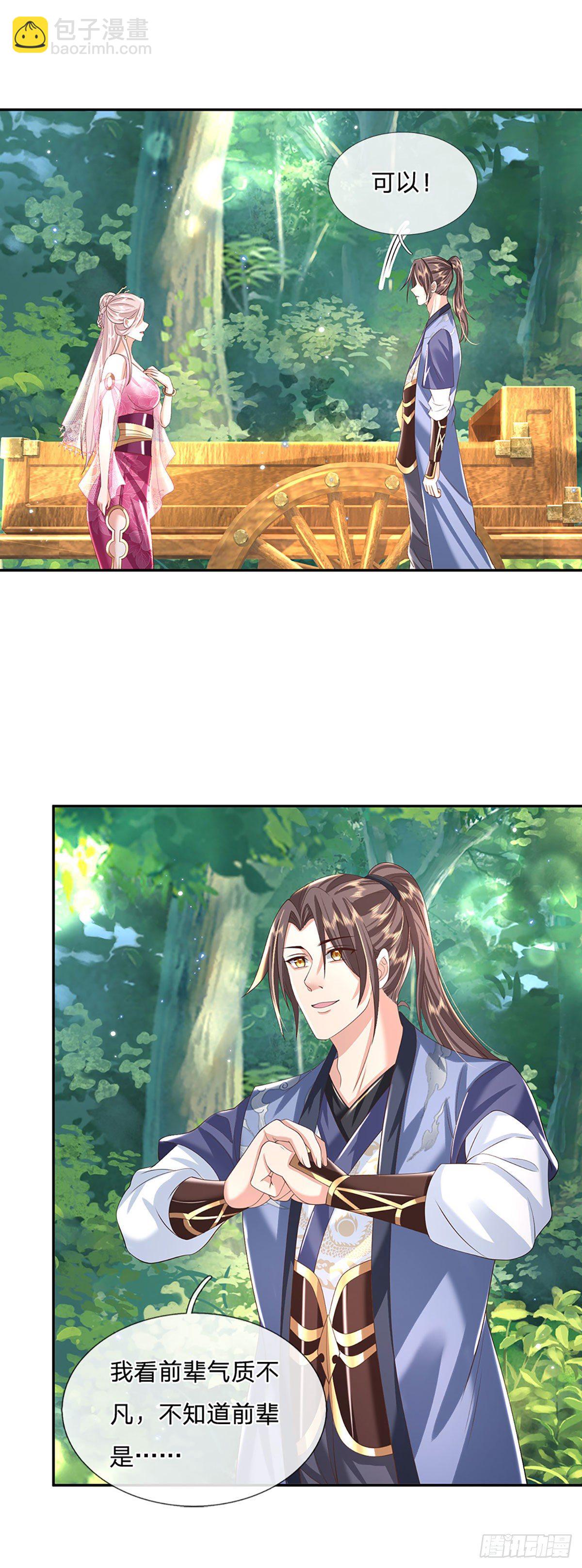 第134话 不如禽兽17