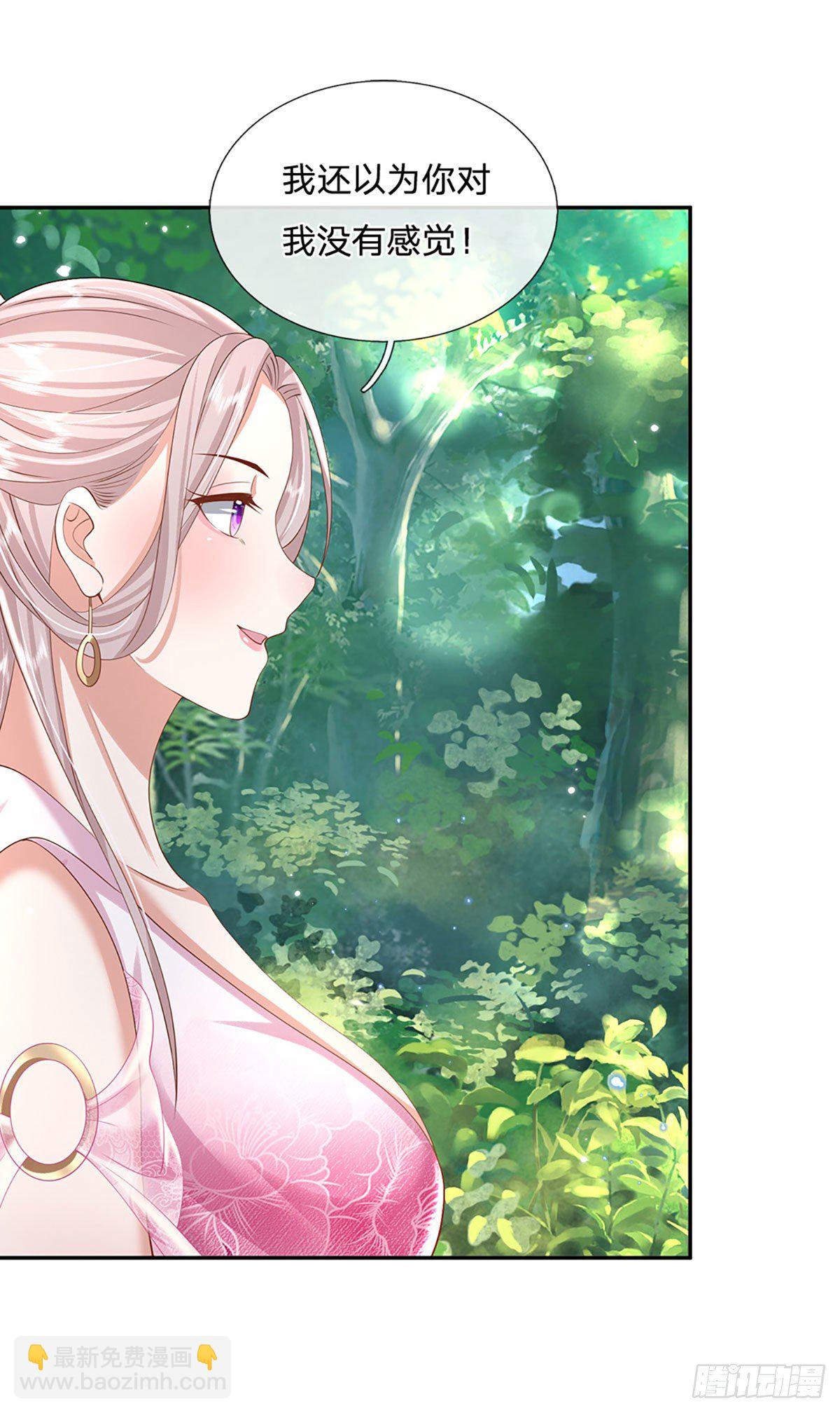 第134话 不如禽兽18