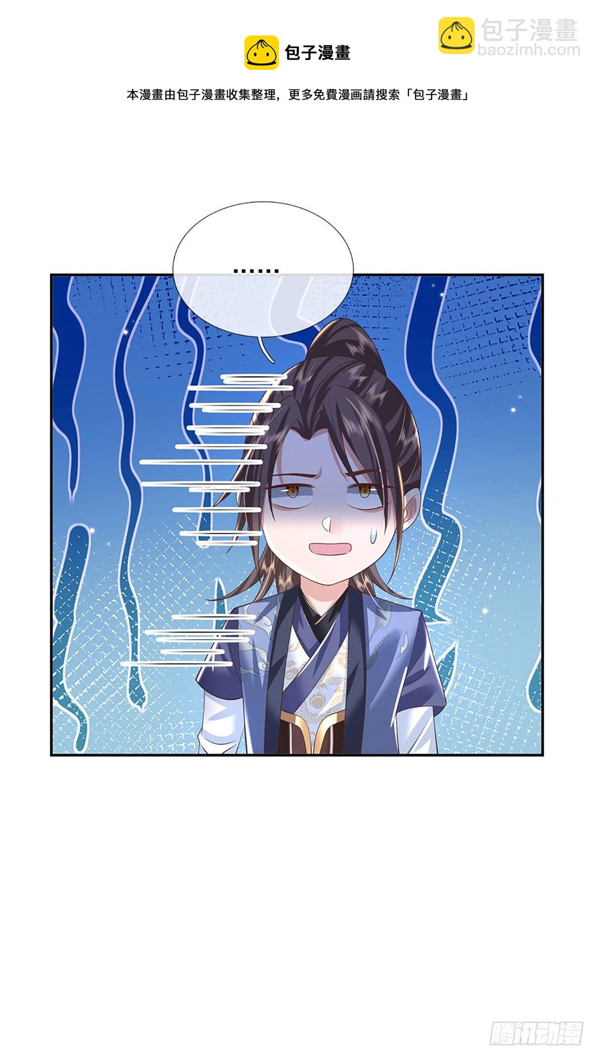 第134话 不如禽兽20