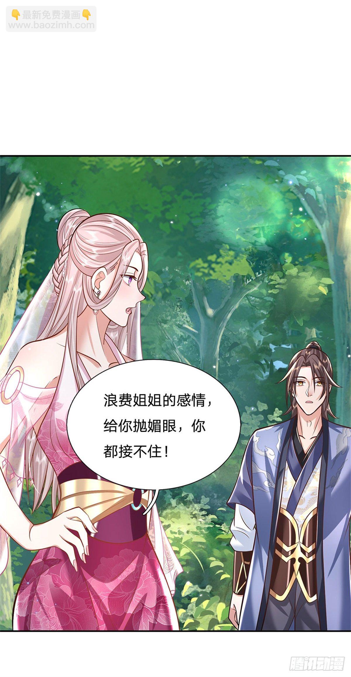 第134话 不如禽兽21