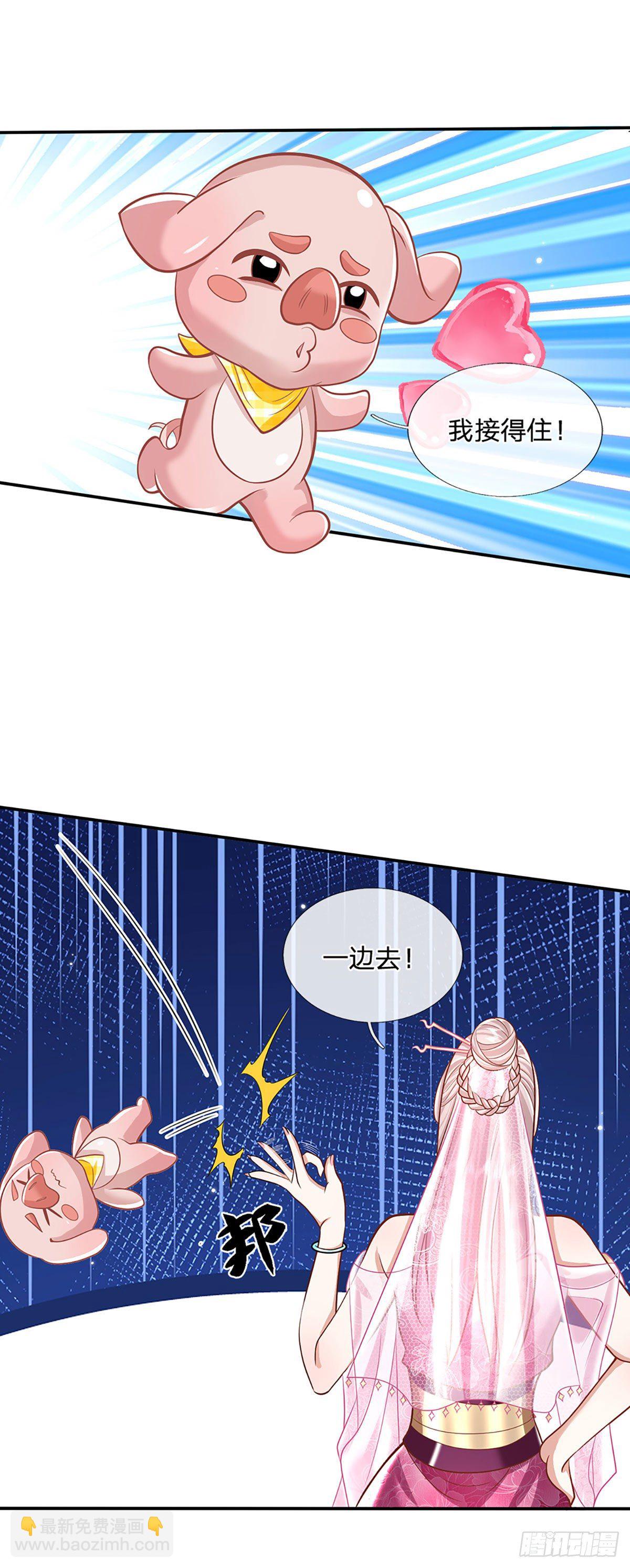 第134话 不如禽兽22