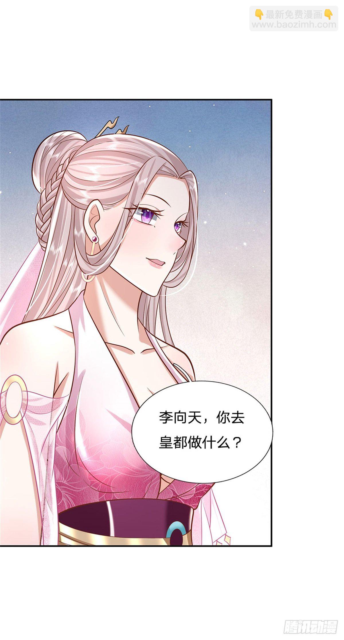 第134话 不如禽兽23