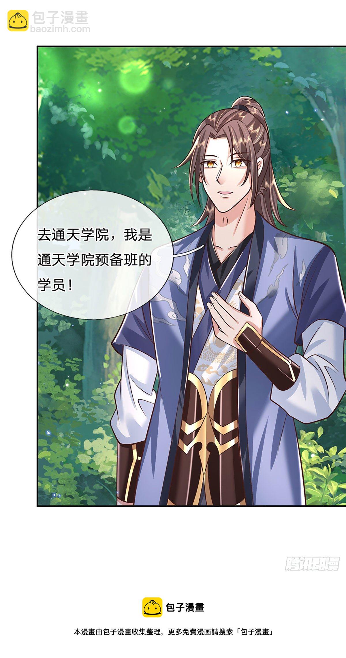 第134话 不如禽兽24