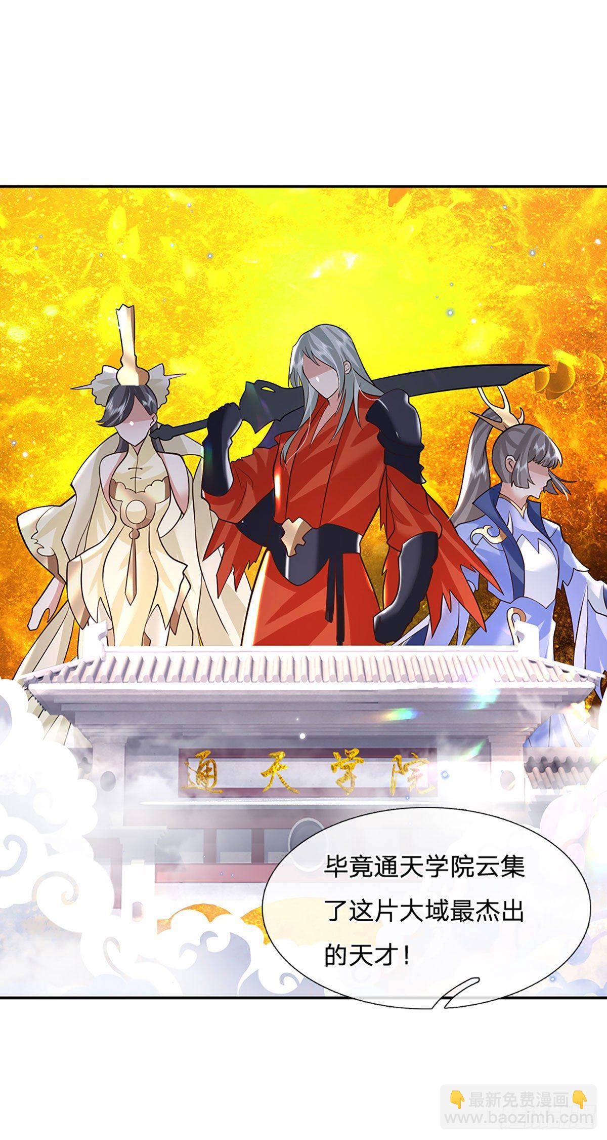 第134话 不如禽兽27