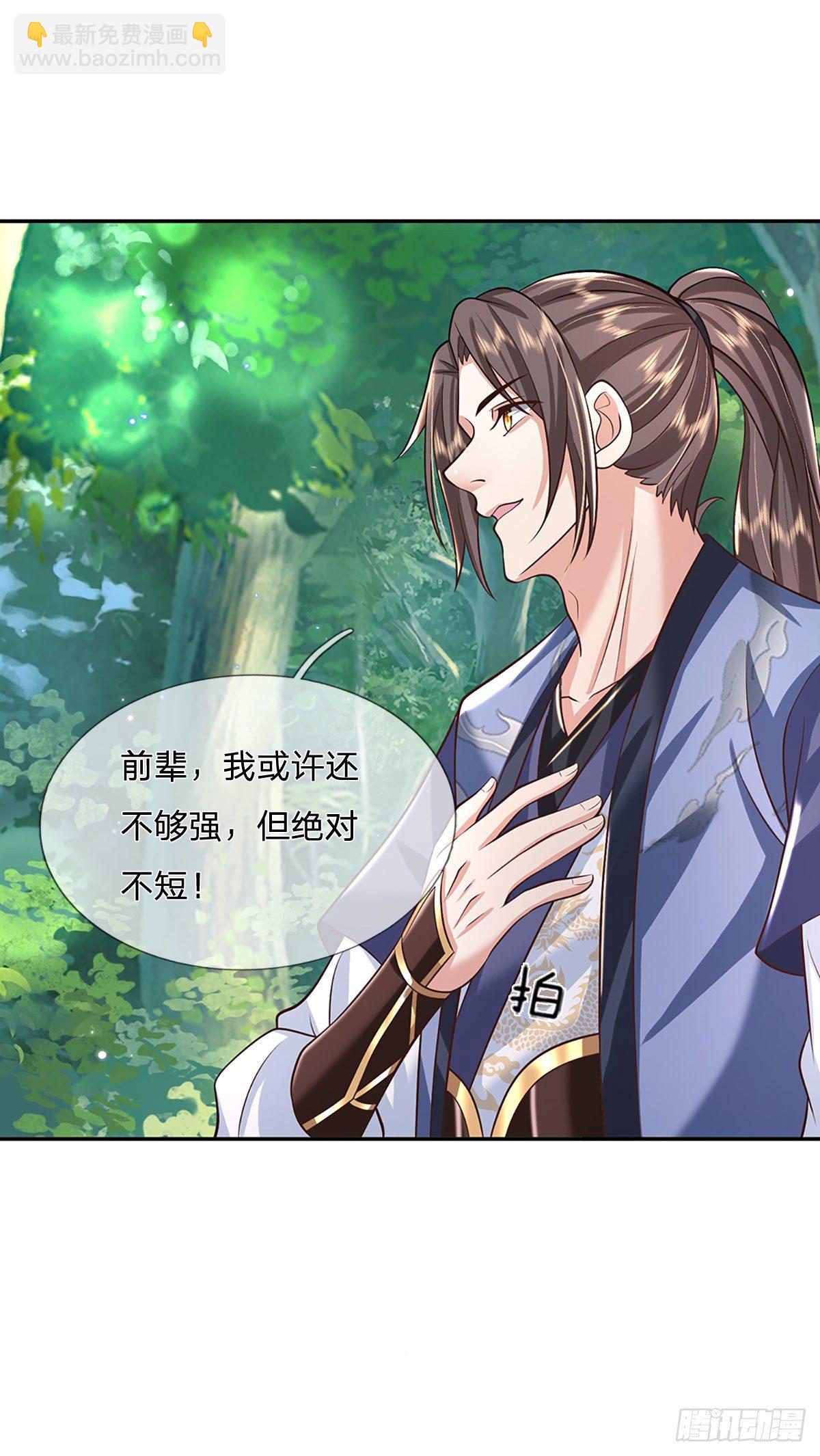 第134话 不如禽兽31