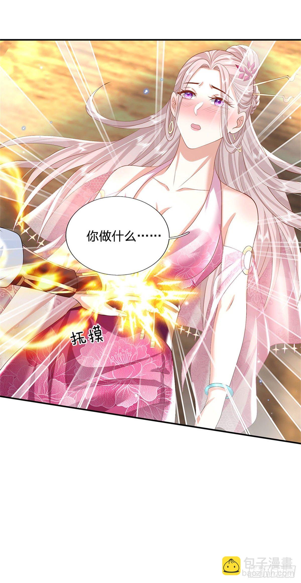 第134话 不如禽兽7