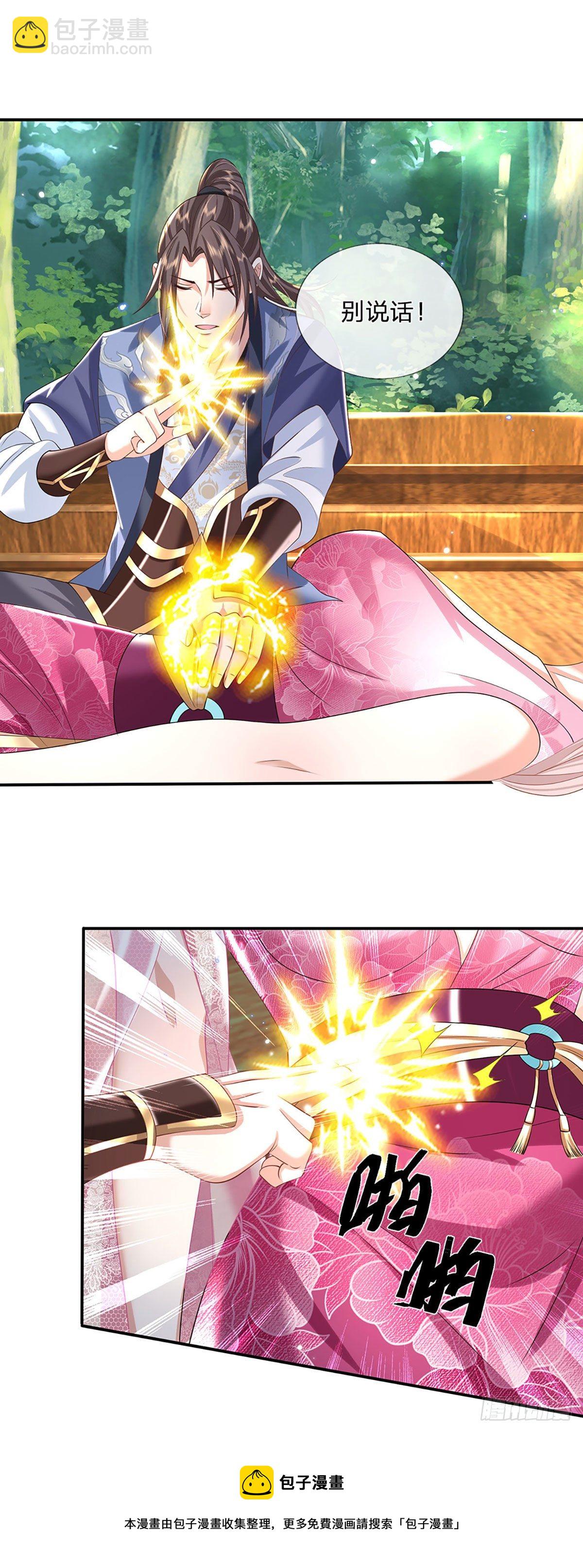 第134话 不如禽兽8