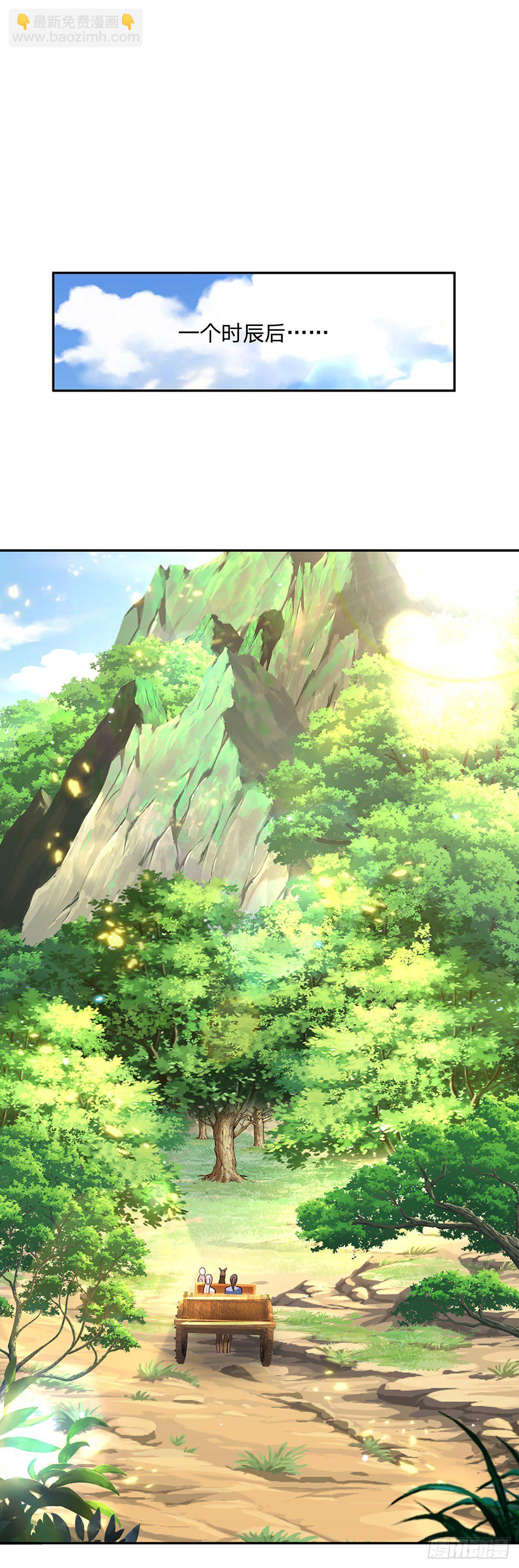 第135话 天才妖孽1