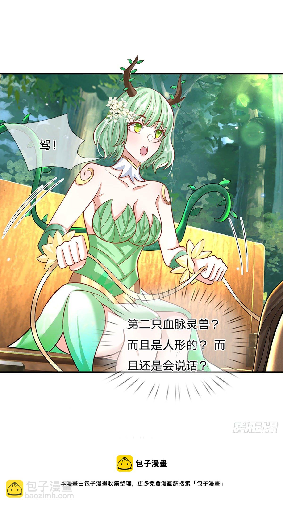 第135话 天才妖孽12