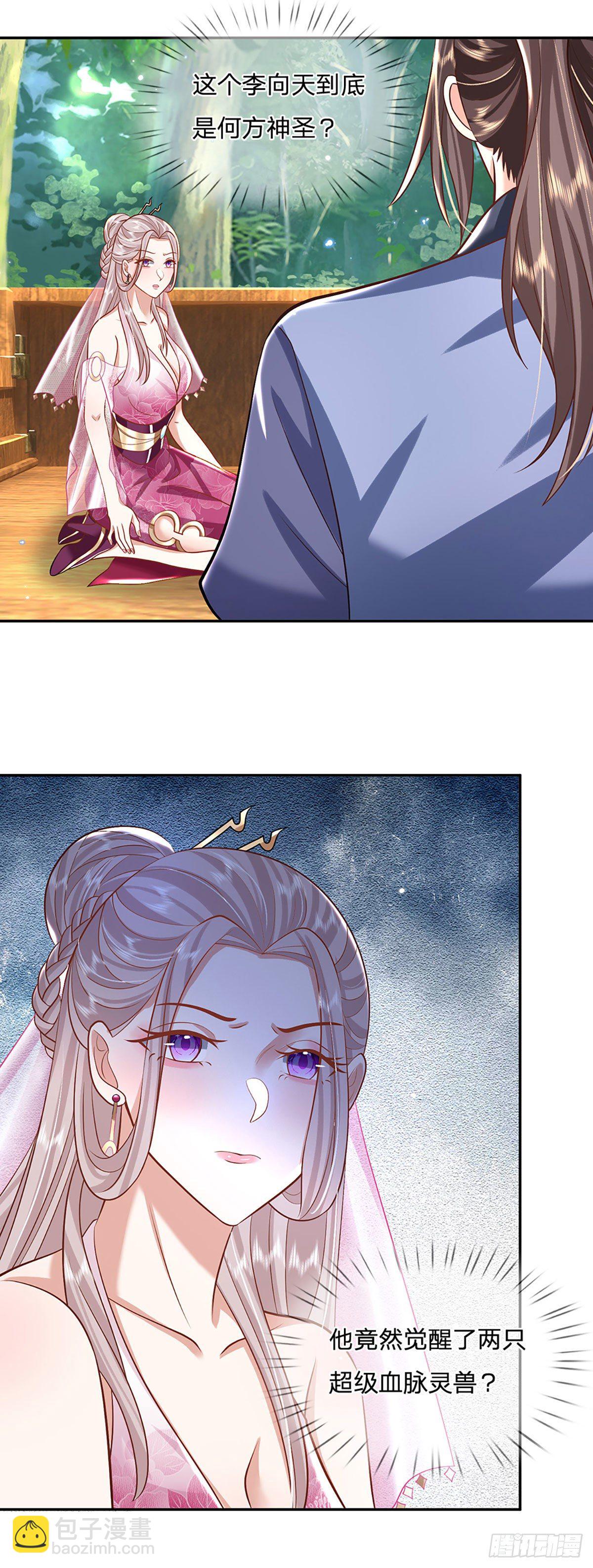 第135话 天才妖孽13