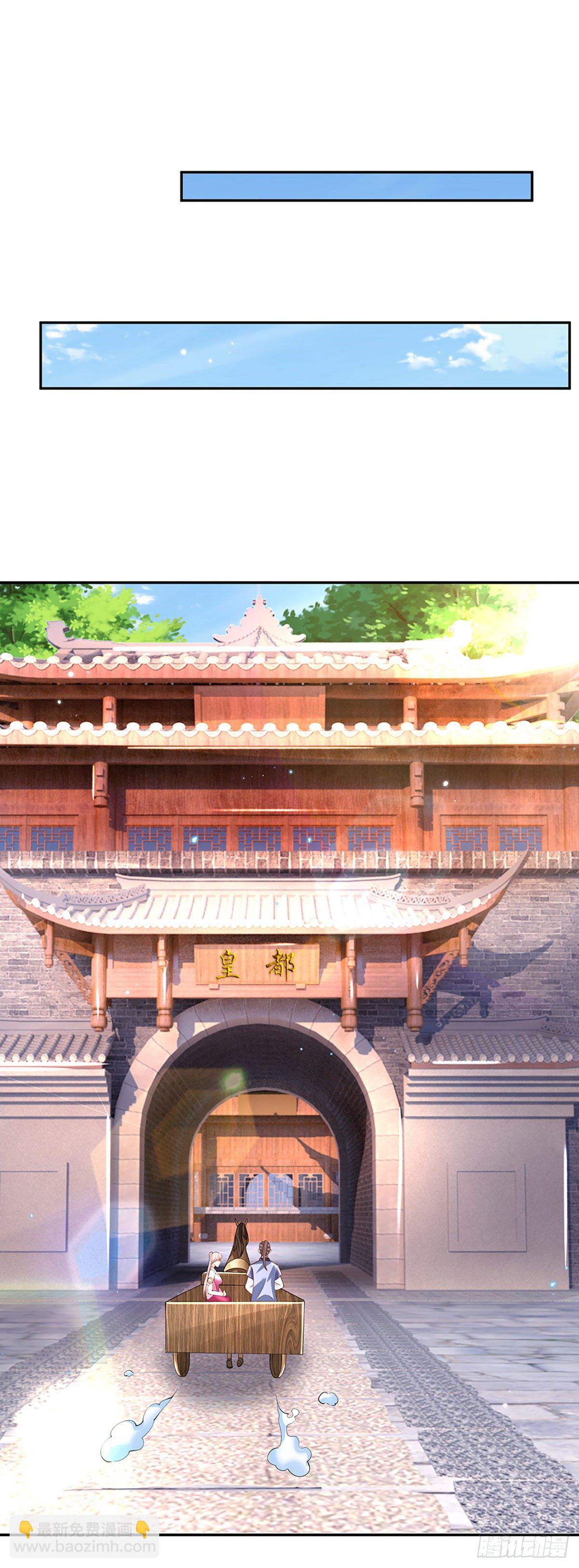 第135话 天才妖孽15