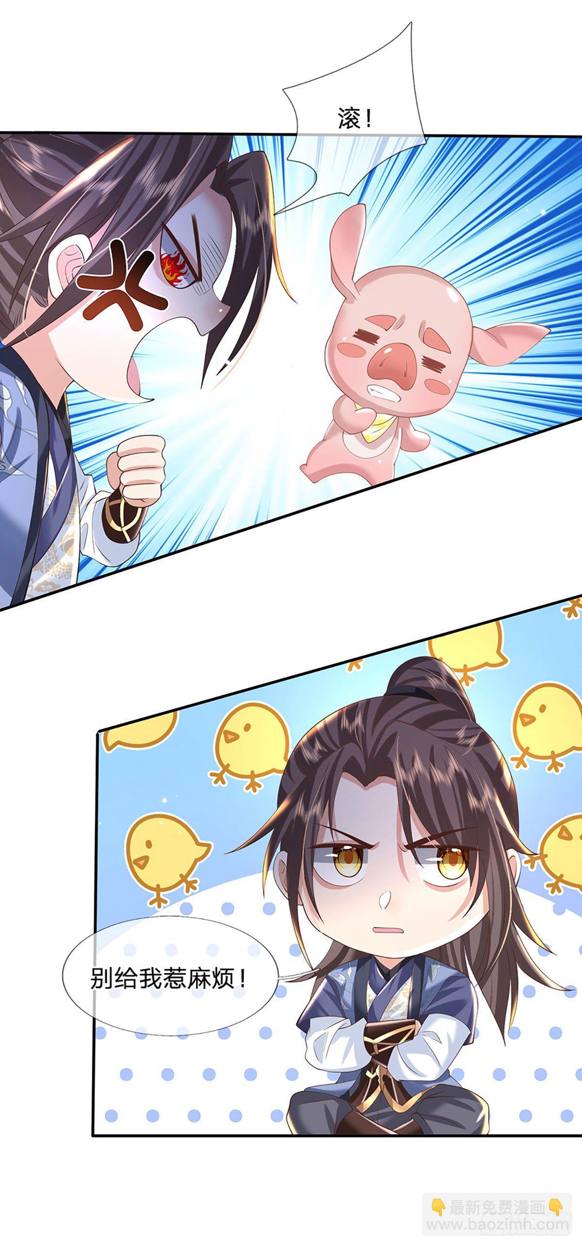 第135话 天才妖孽18