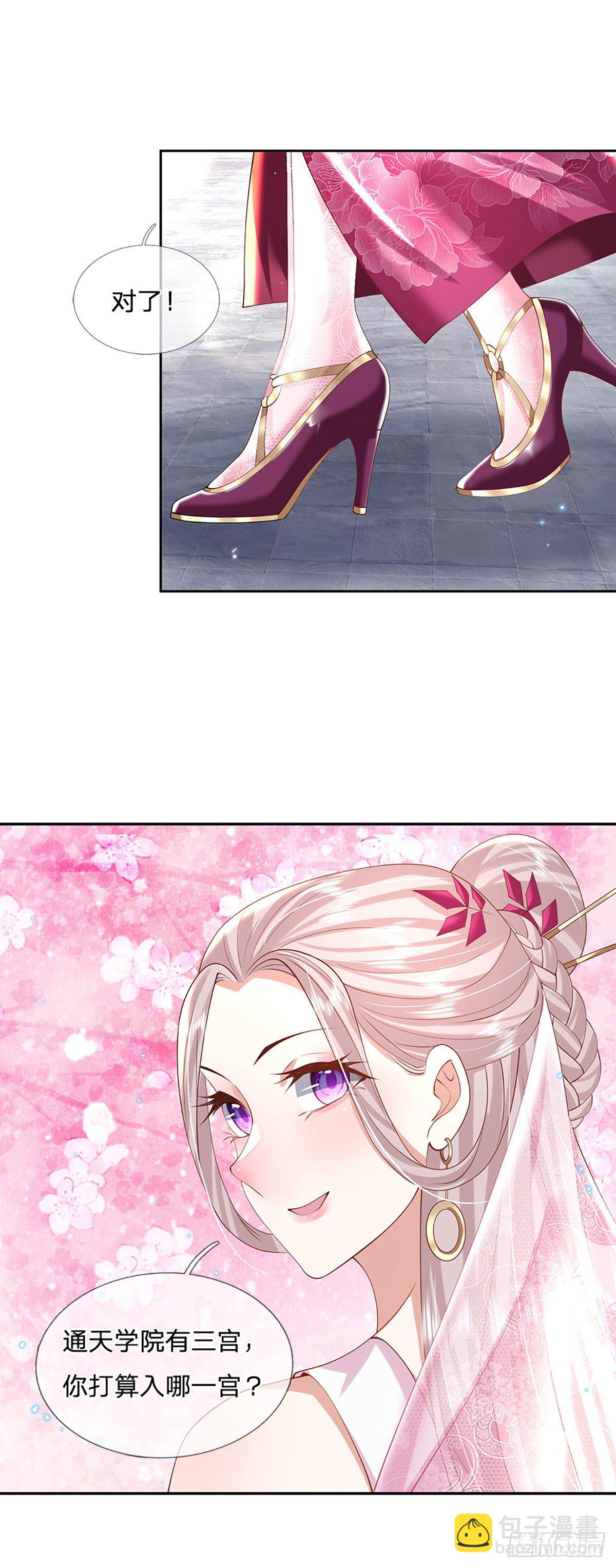 第135话 天才妖孽21