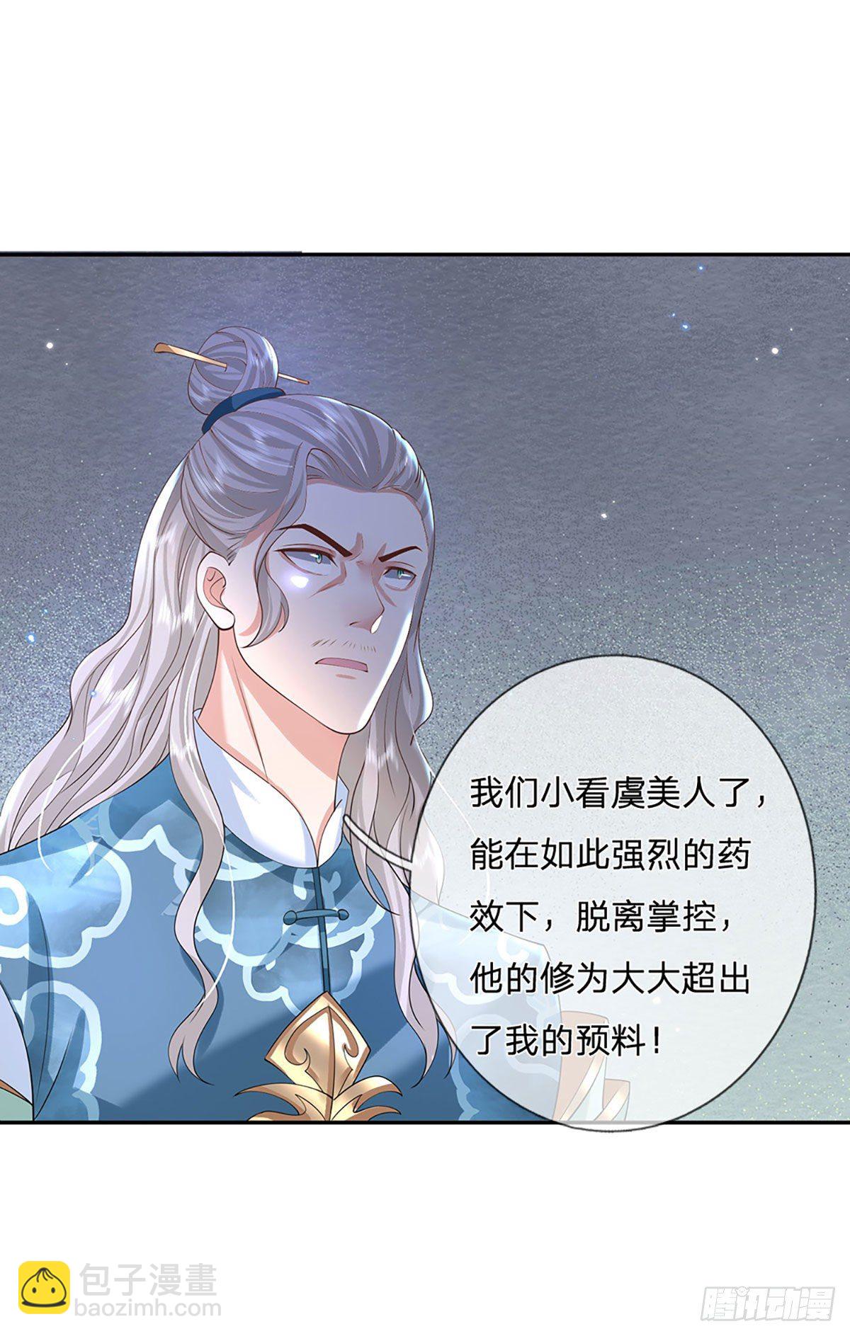 第135话 天才妖孽26