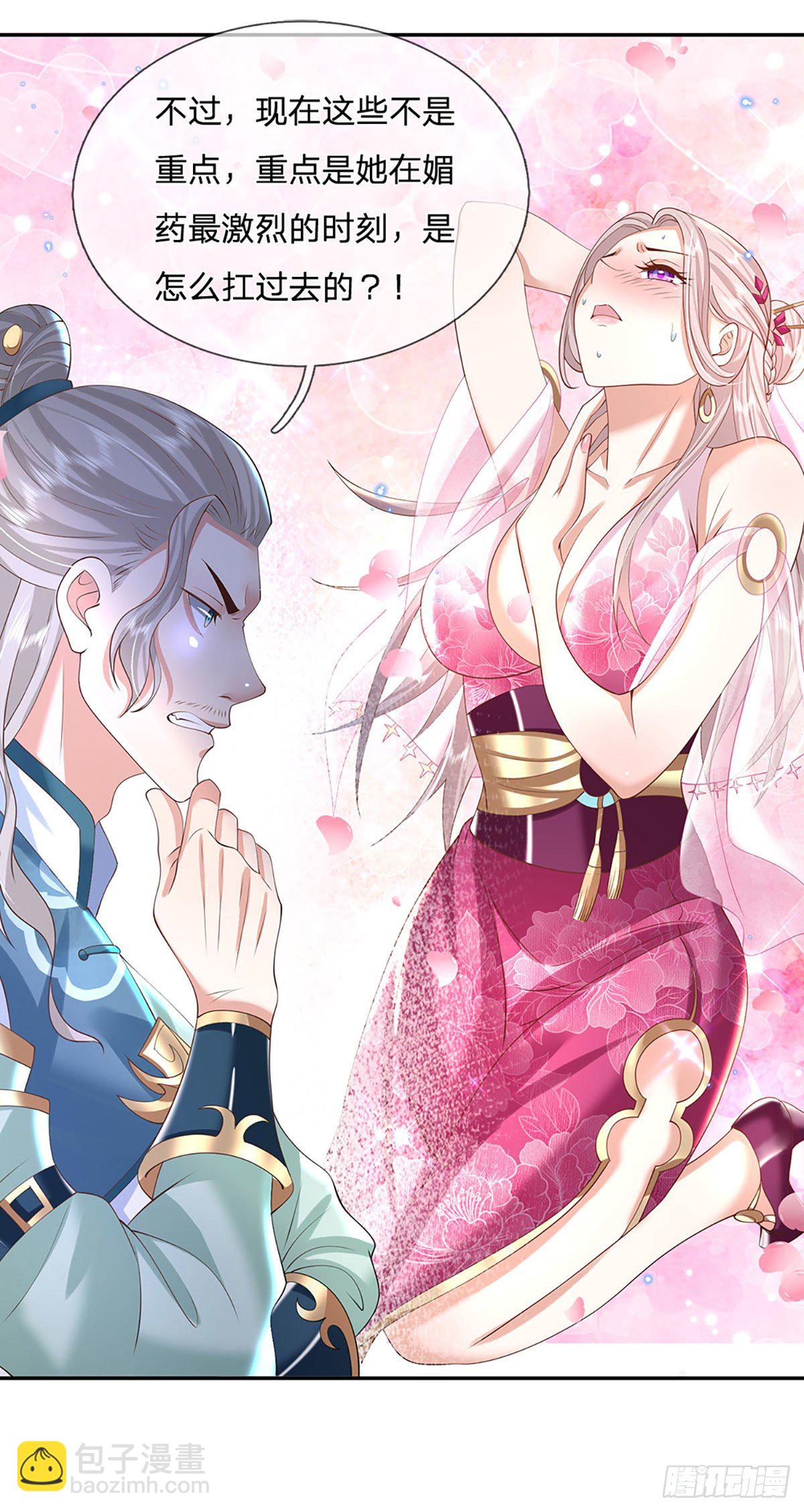 第135话 天才妖孽27