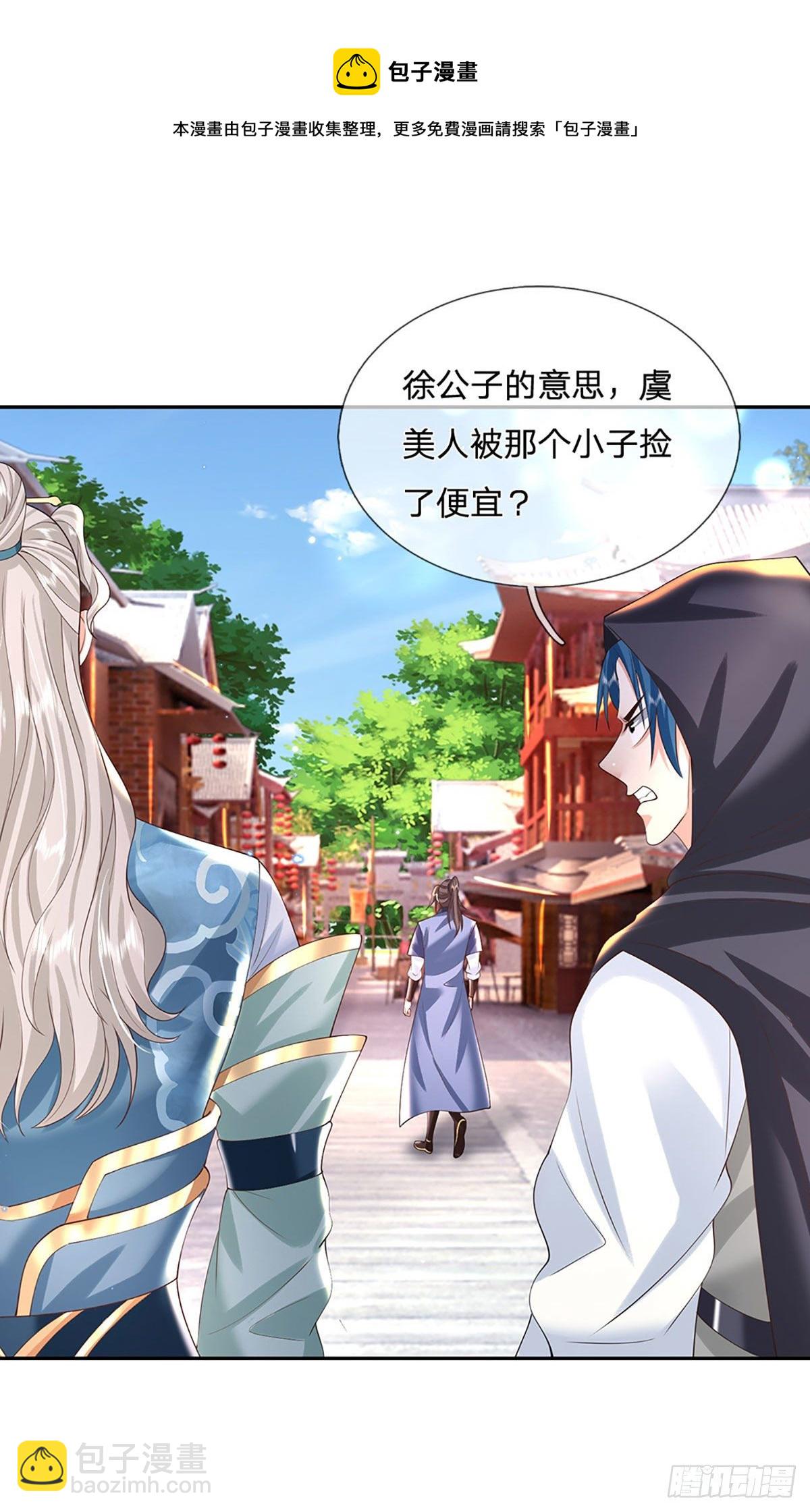 第135话 天才妖孽28