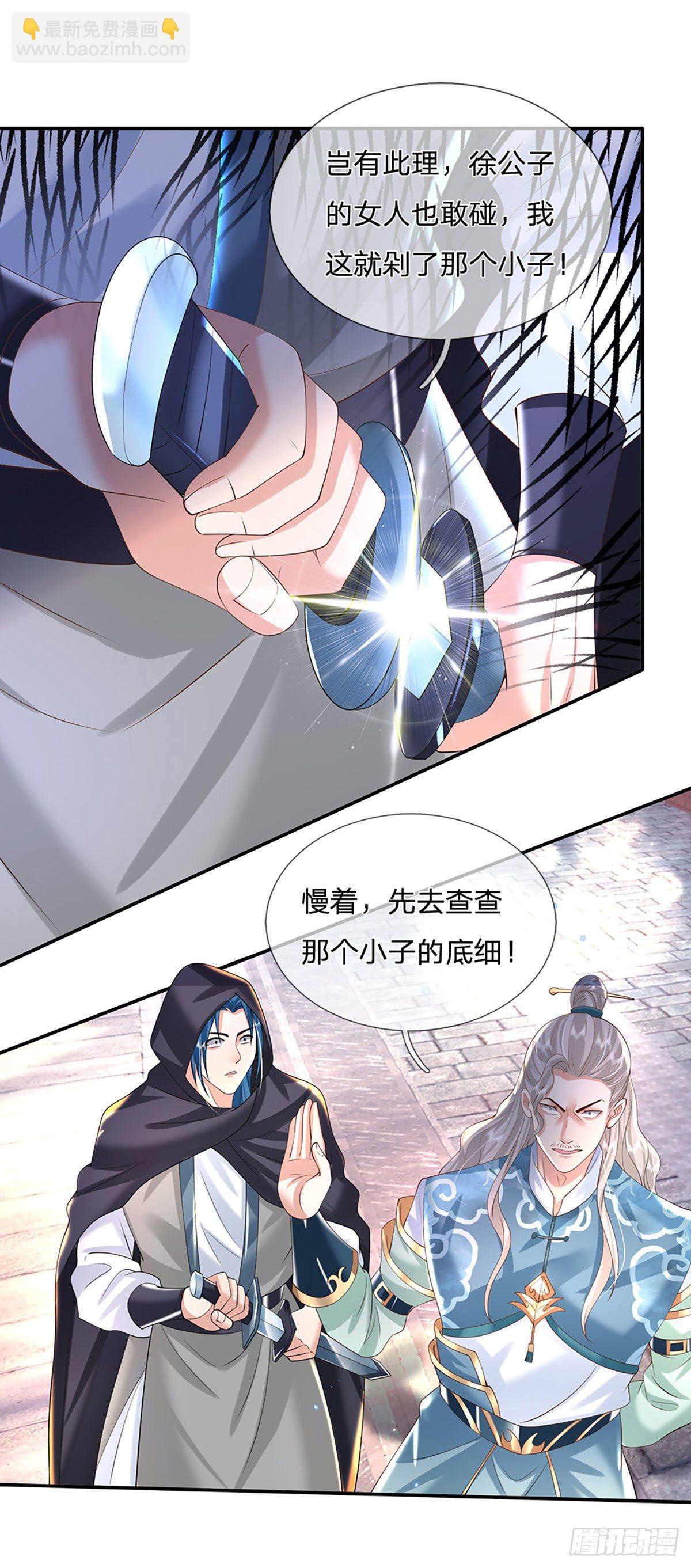 第135话 天才妖孽29