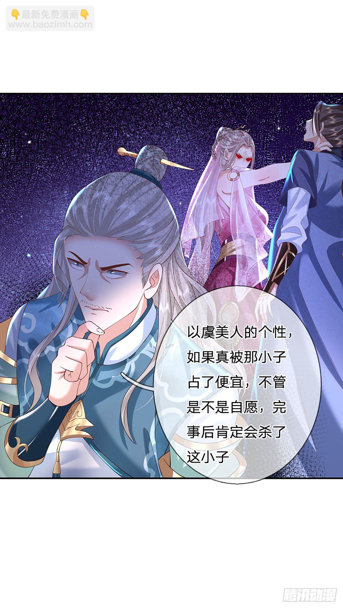 第135话 天才妖孽30