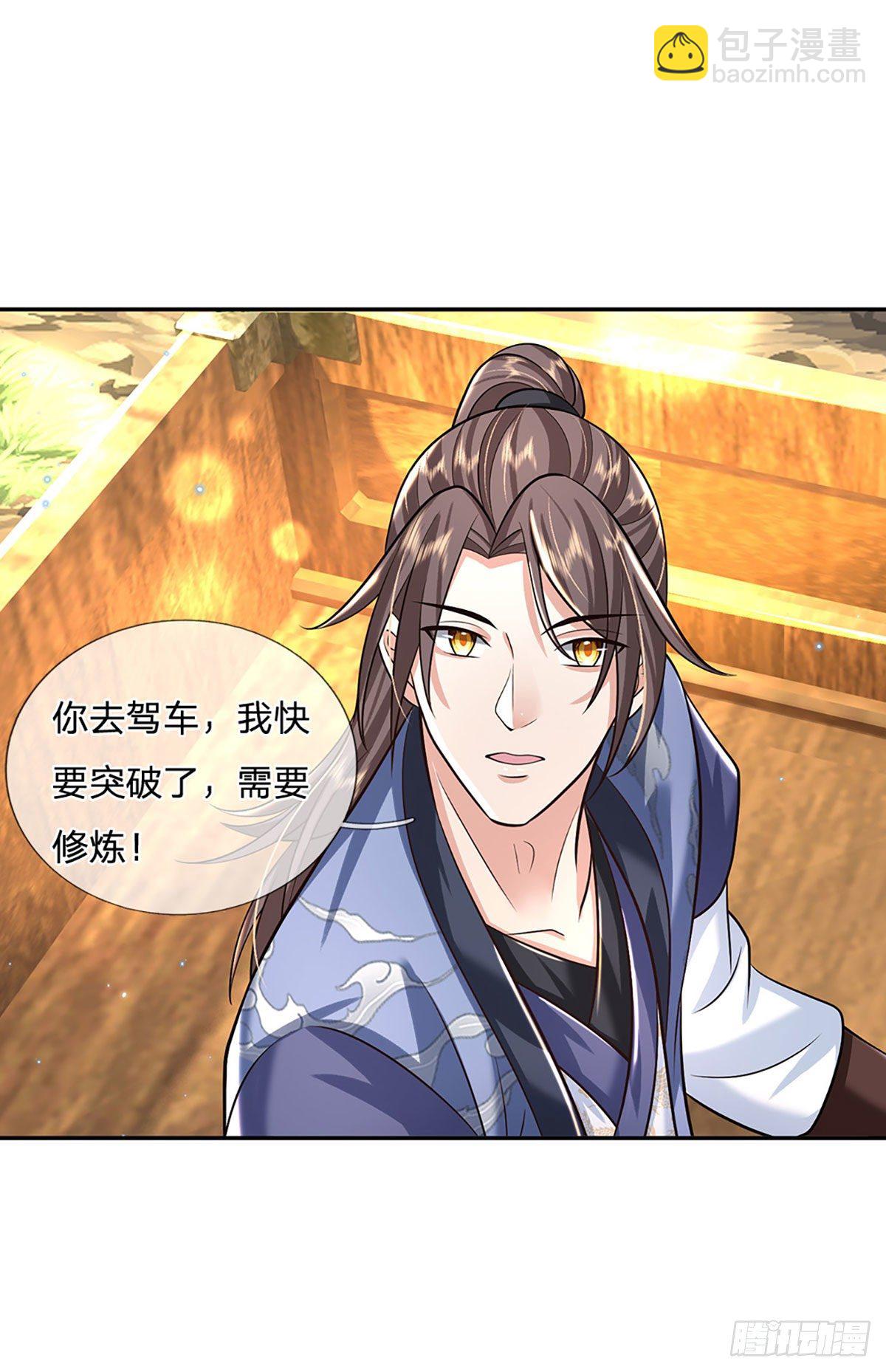 第135话 天才妖孽9