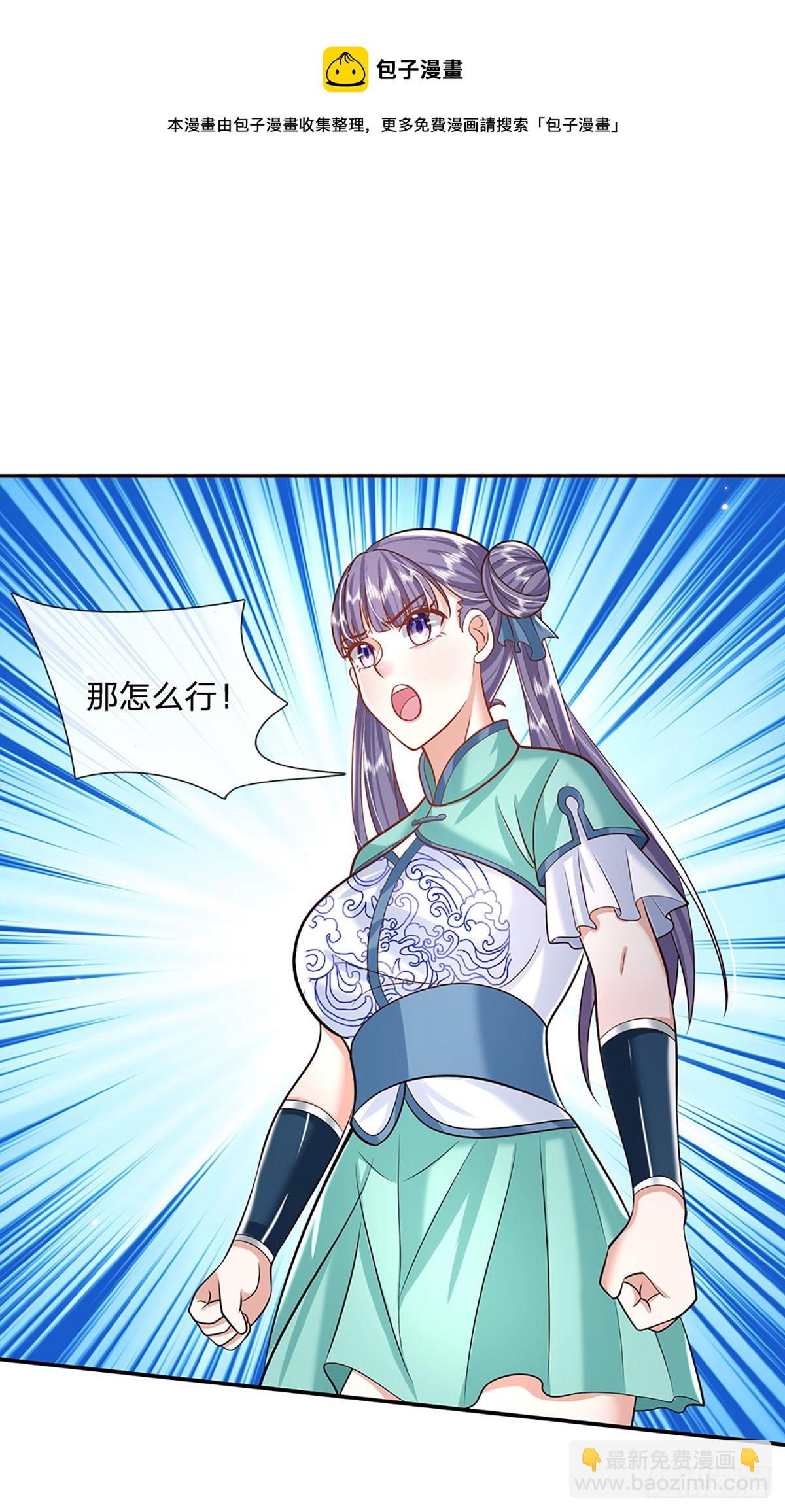 第136话 熟悉的味道12